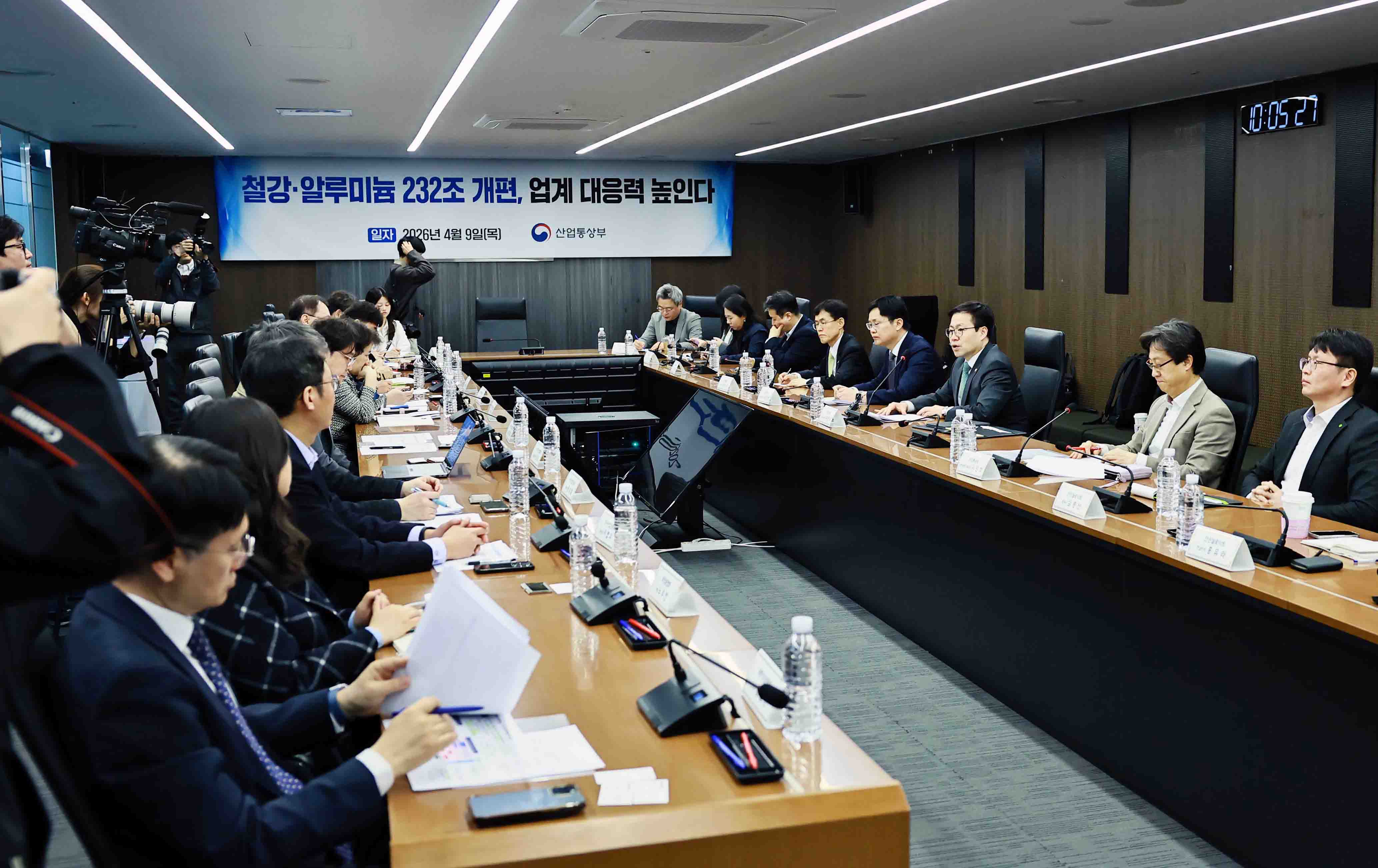 미국 철강 등 232조 관세 개편 관련 업계 간담회 6