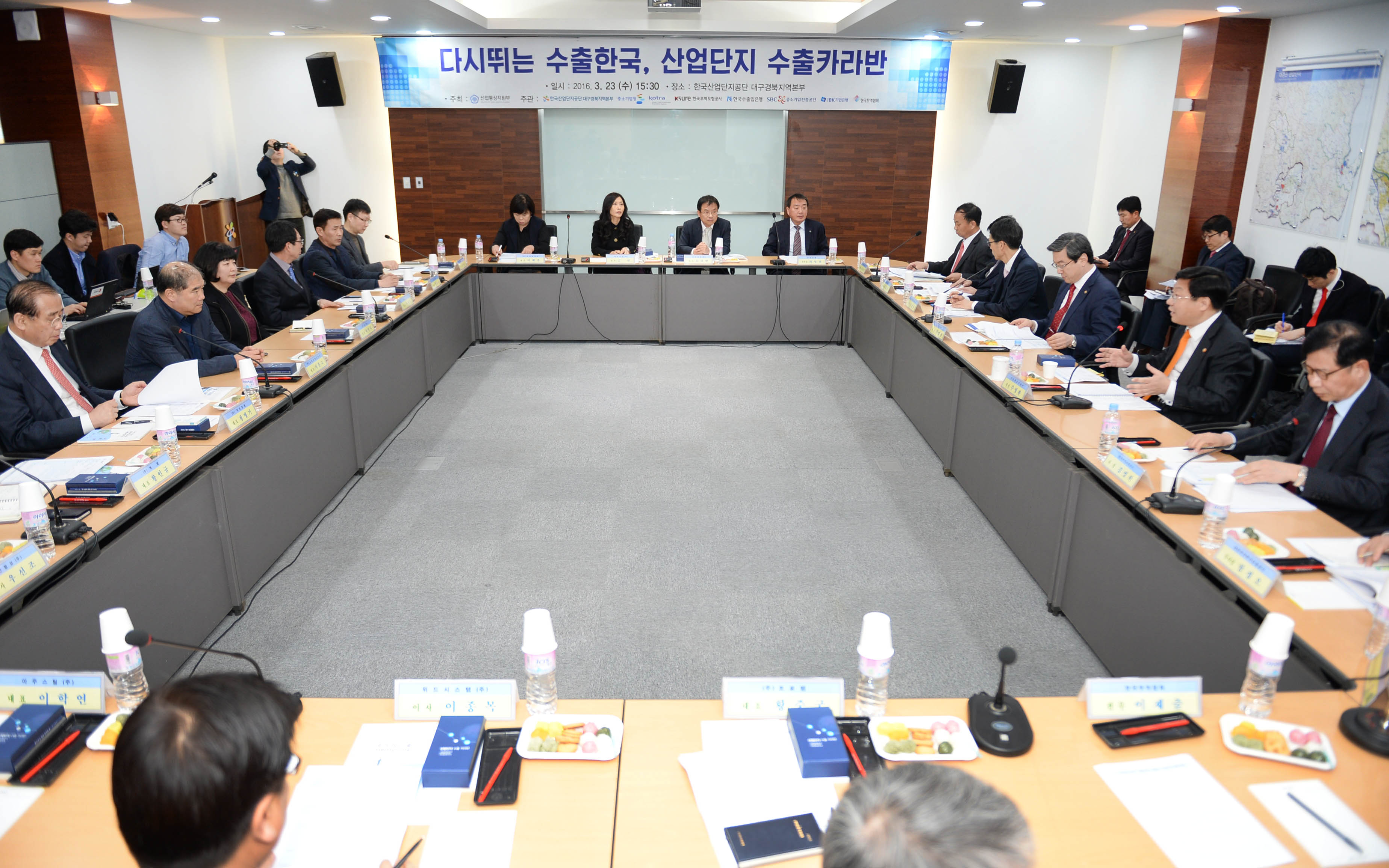 구미산단 입주기업 최고경영자 간담회 2