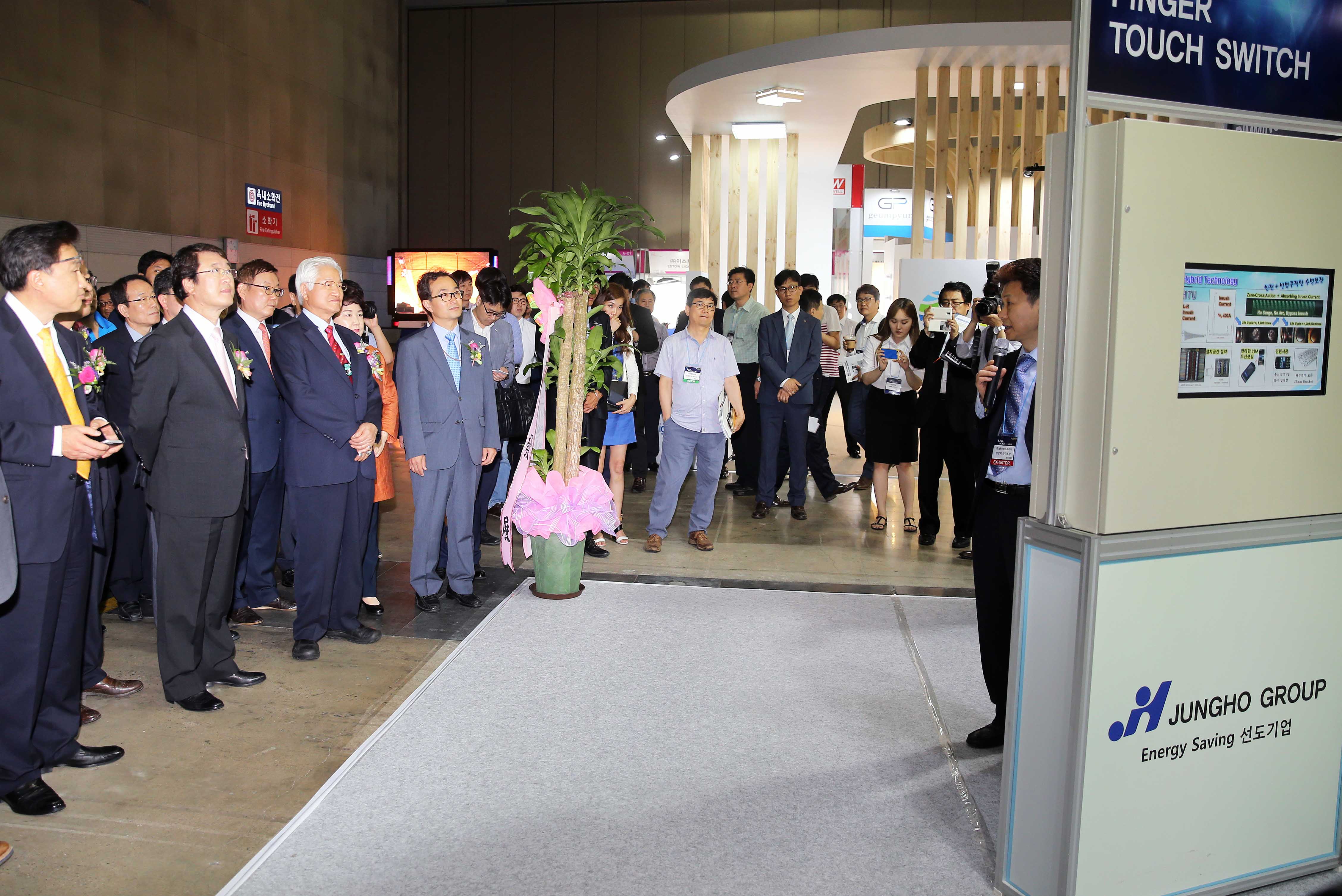 국제 LED & OLED EXPO 2016 개막식 4