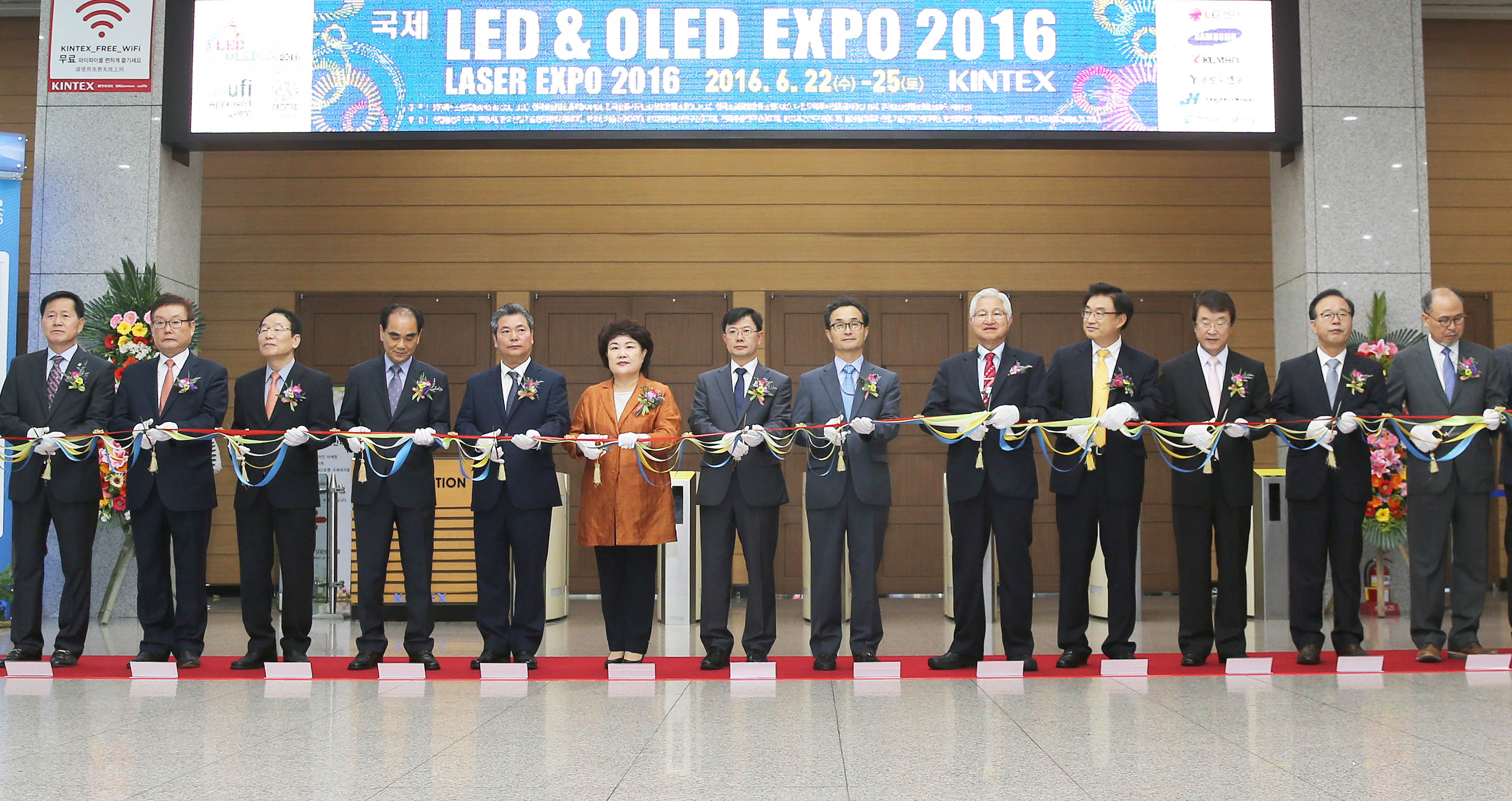 국제 LED & OLED EXPO 2016 개막식 1