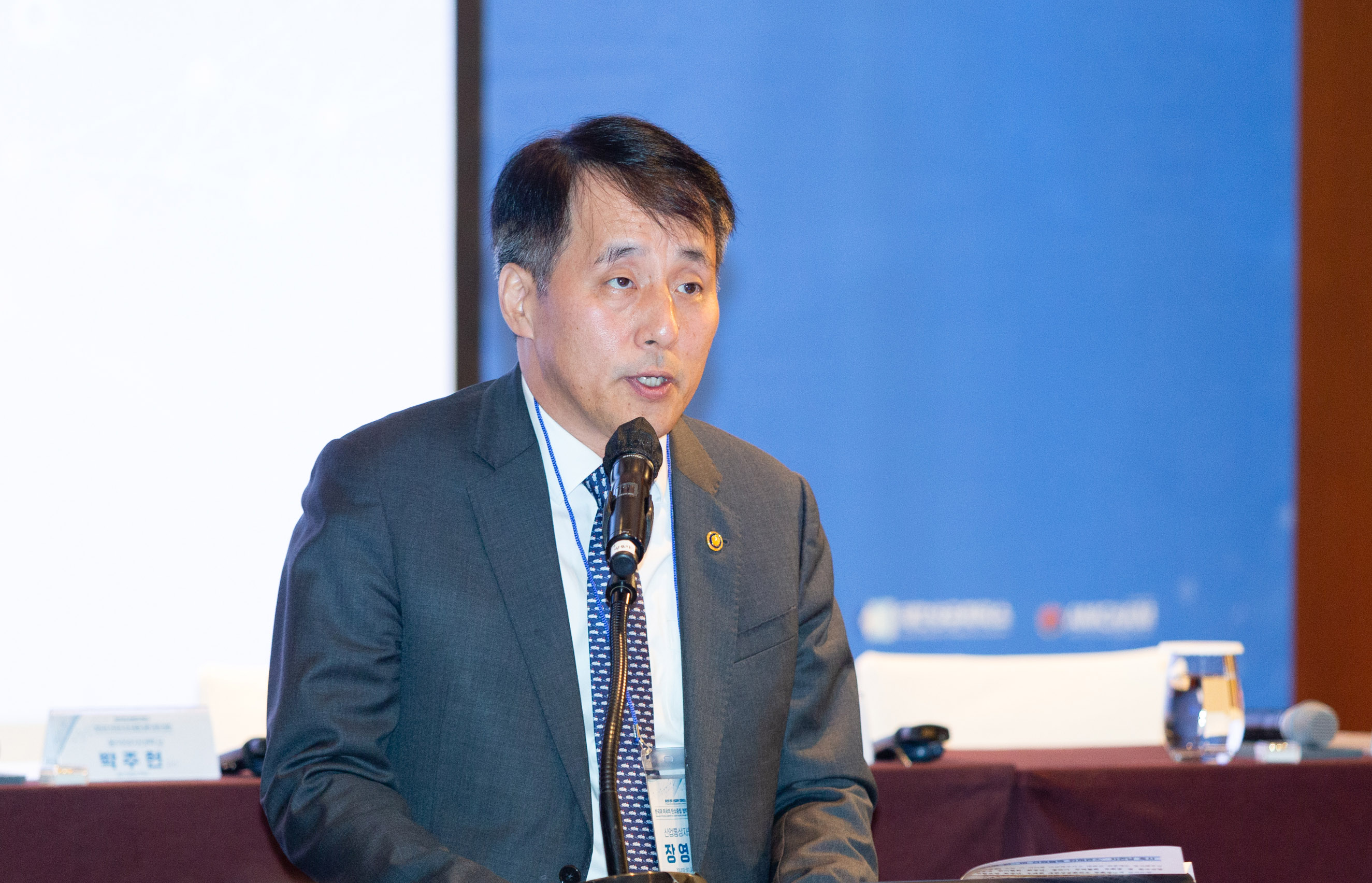 제2회 한미 산업협력 컨퍼런스 4