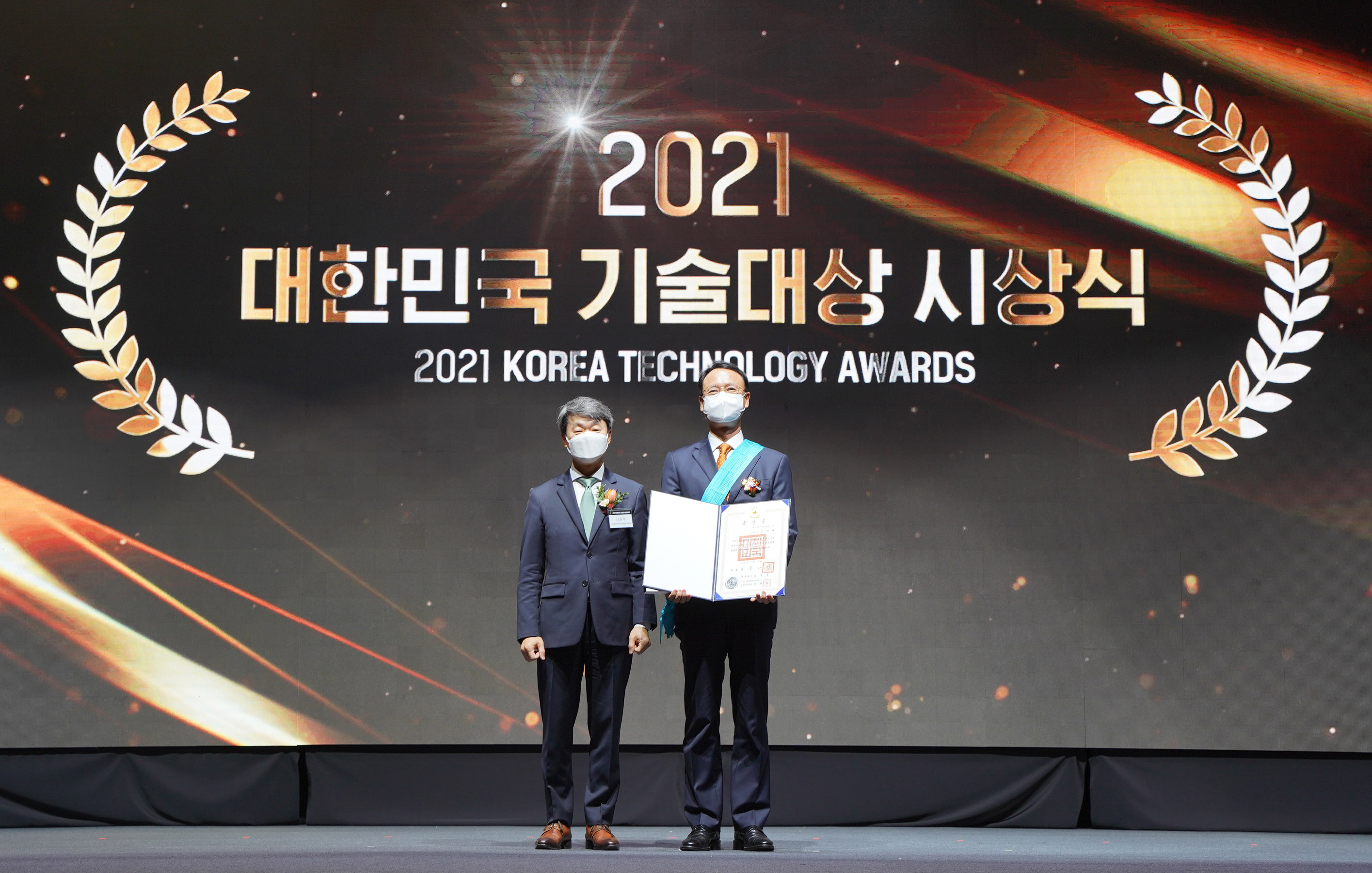 2021년 대한민국 산업기술 R&D대전 개막식 4