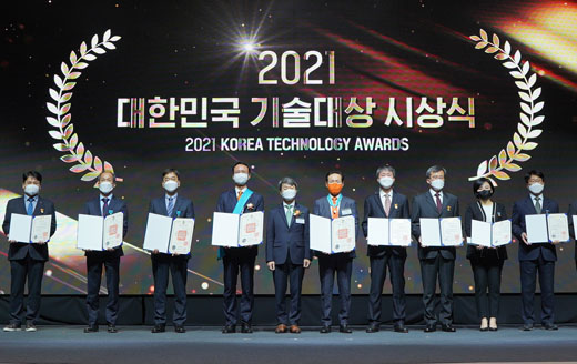 2021년 대한민국 산업기술 R&D대전 개막식 1