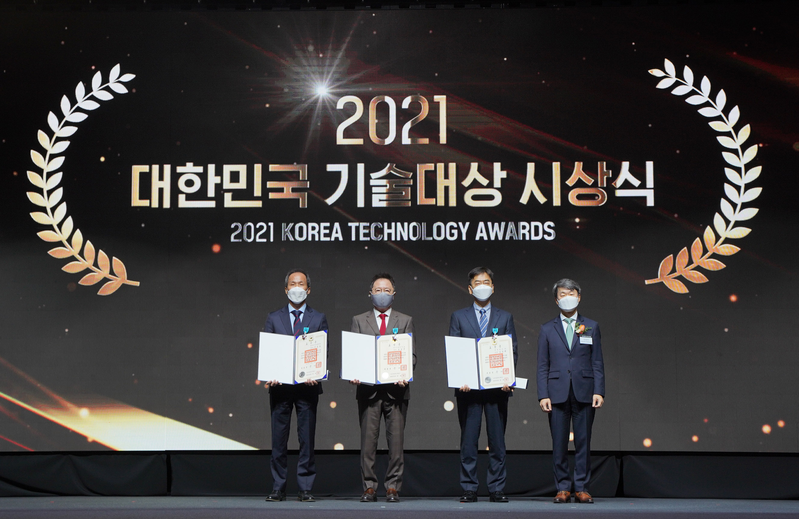 2021년 대한민국 산업기술 R&D대전 개막식 5