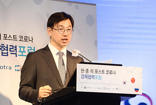 한·중·러 포스트 코로나 경제협력포럼 1