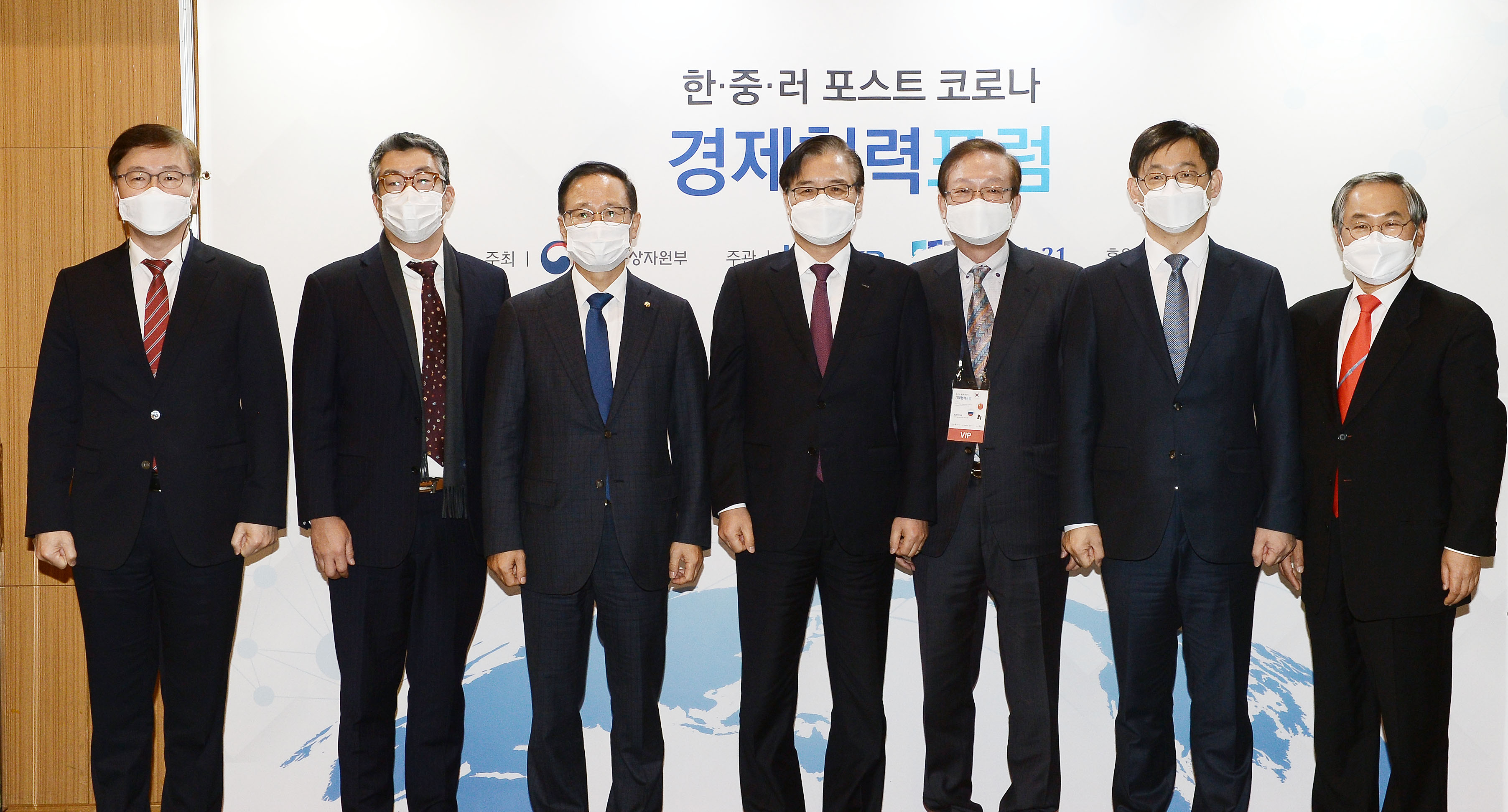한·중·러 포스트 코로나 경제협력포럼 6