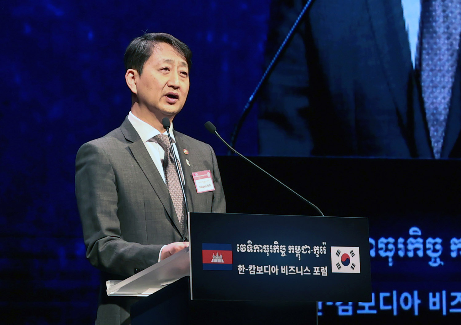 한-캄보디아 비즈니스 포럼 4