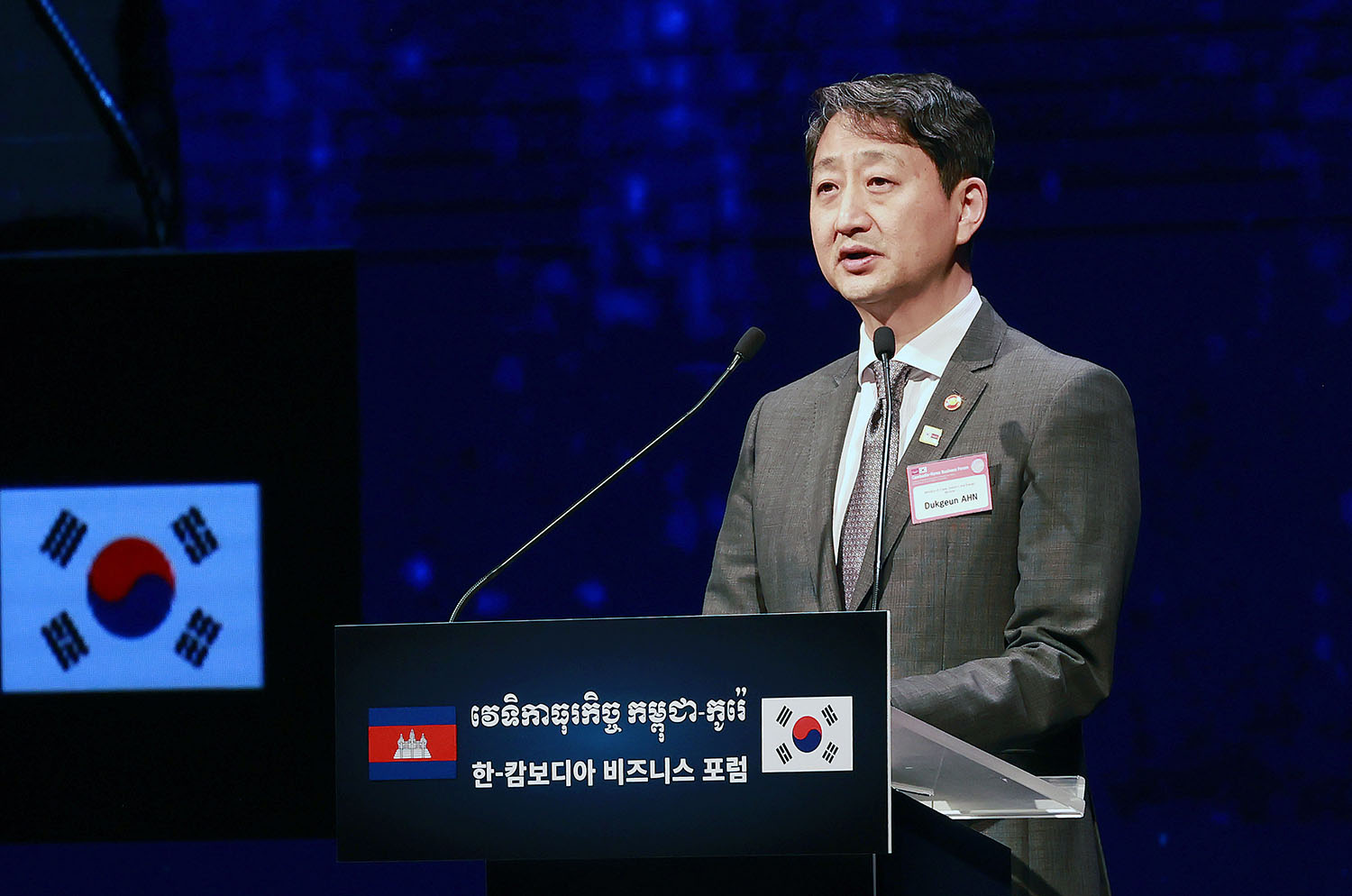 한-캄보디아 비즈니스 포럼 2