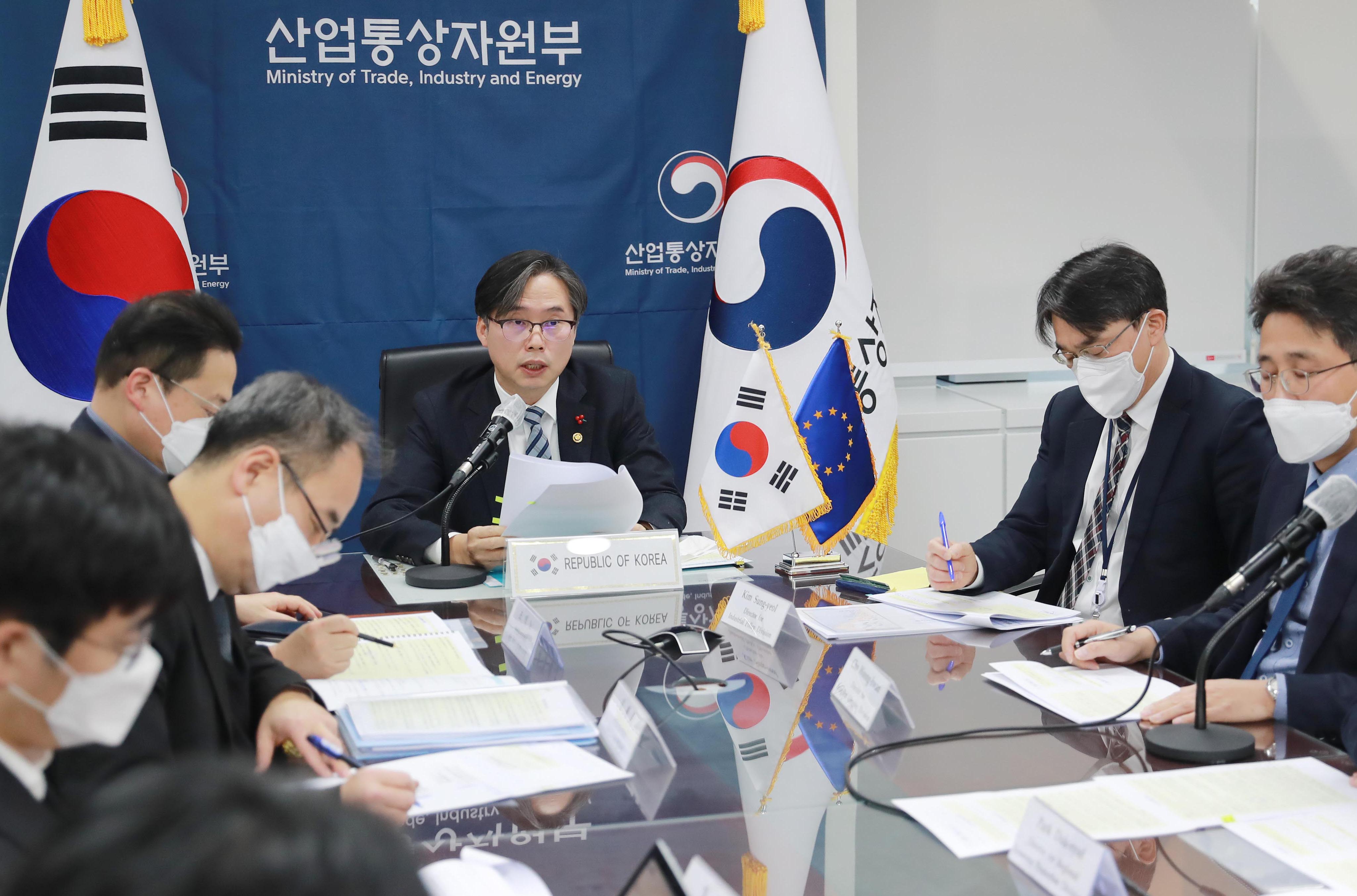 제4차 한-EU 산업정책대화 4