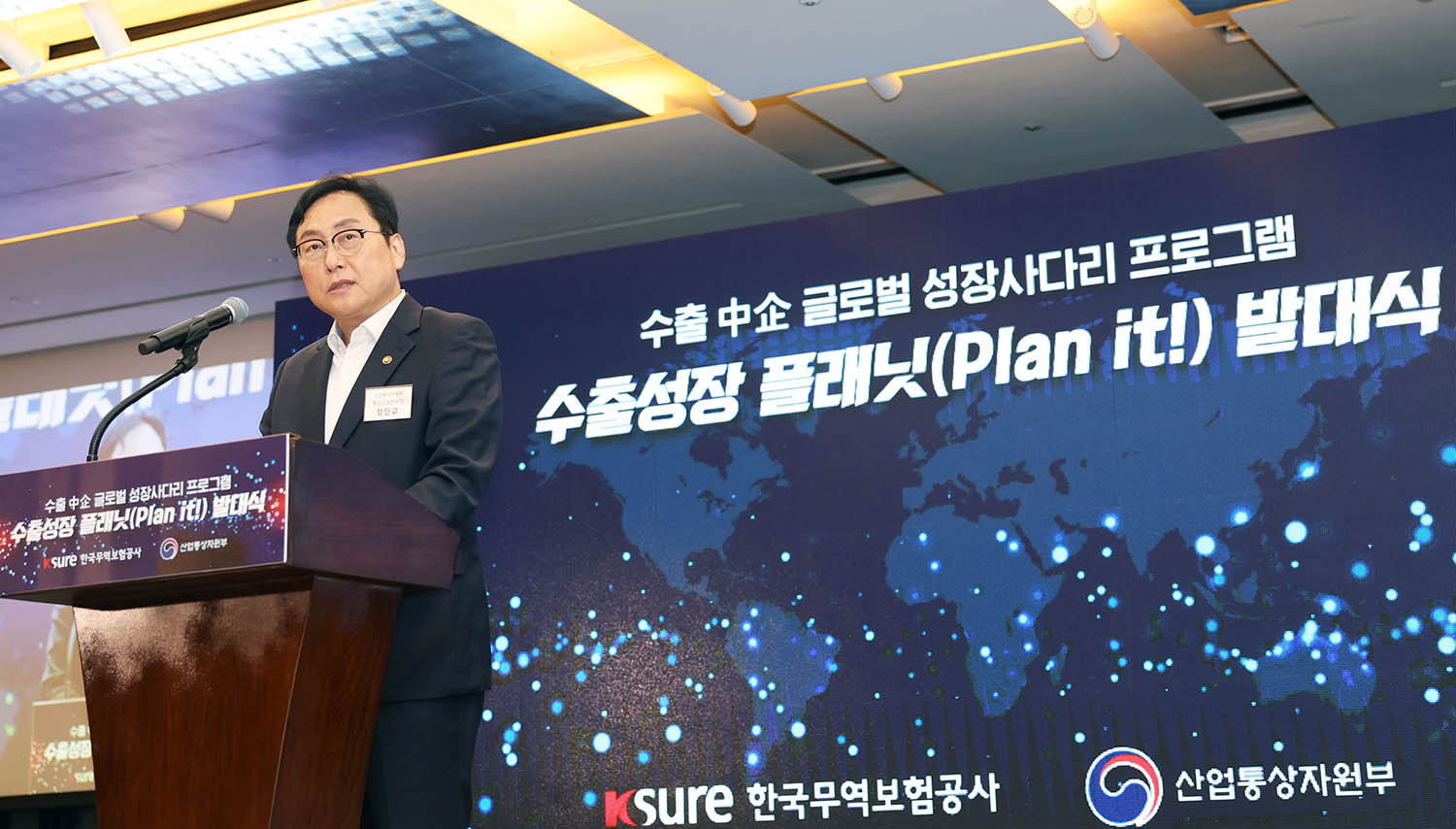 수출성장 플래닛 발대식 2