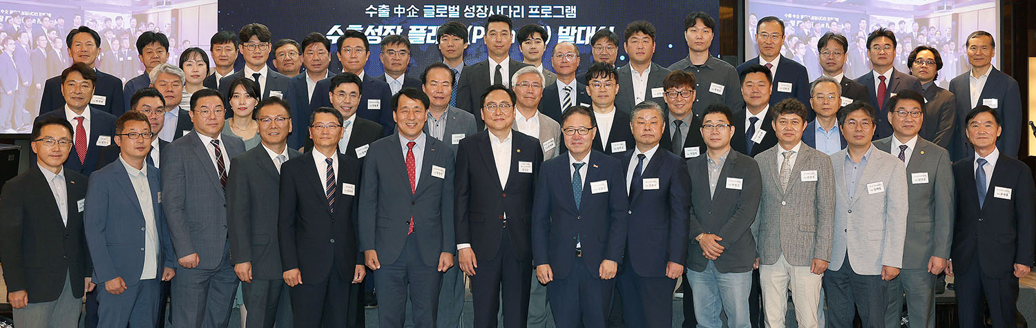 수출성장 플래닛 발대식 6