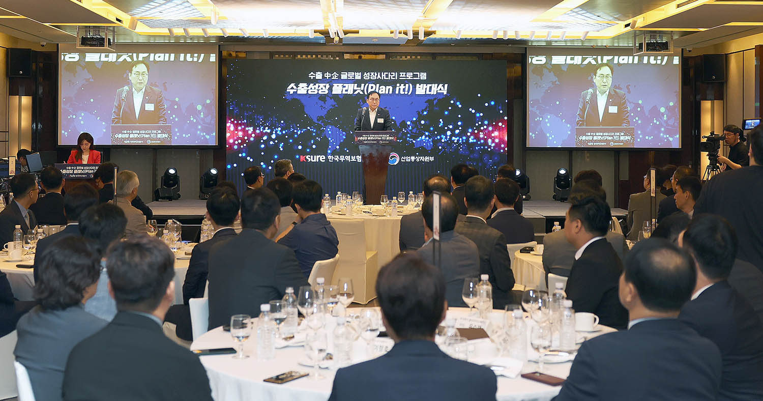 수출성장 플래닛 발대식 5
