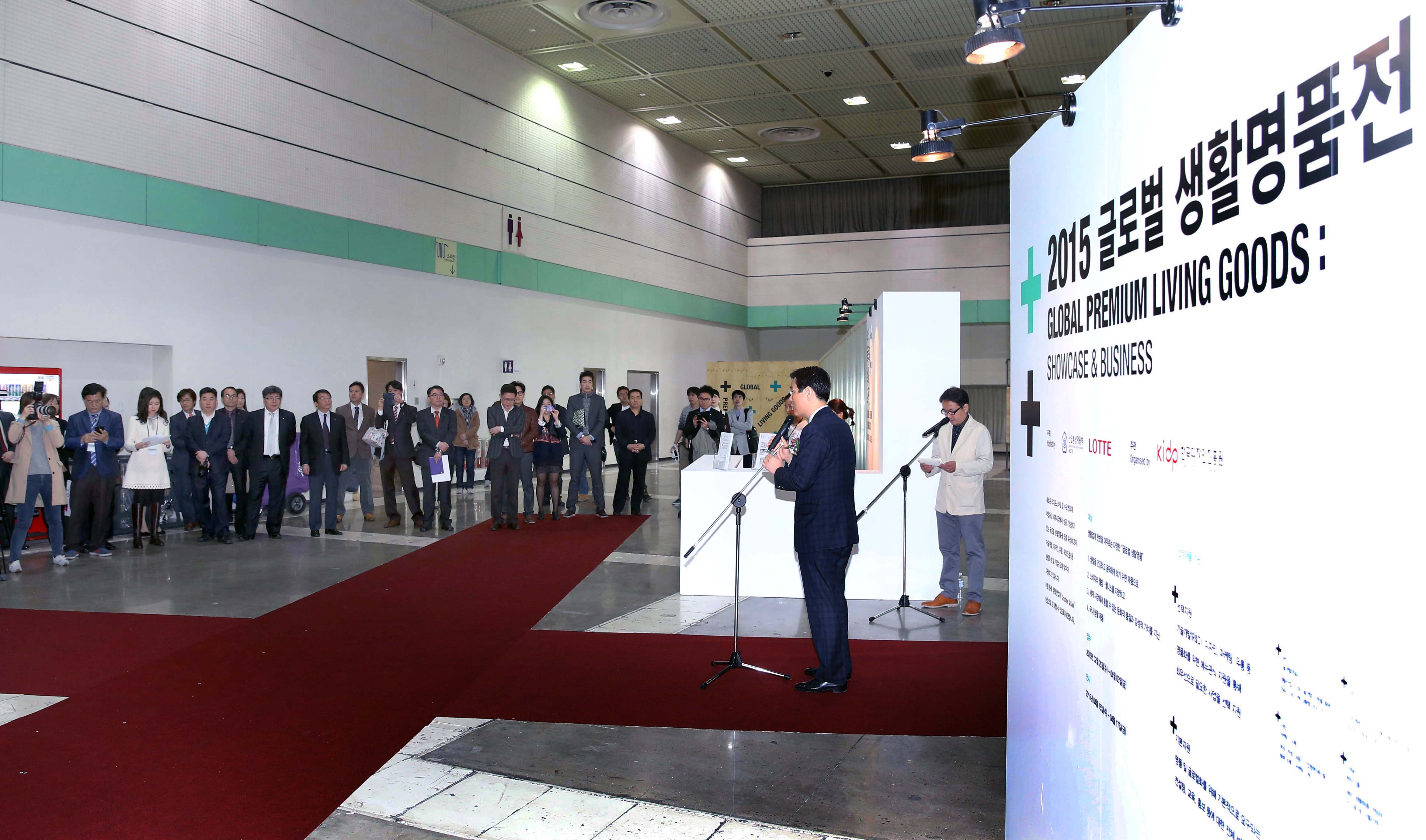 2015 글로벌 생활명품전 5
