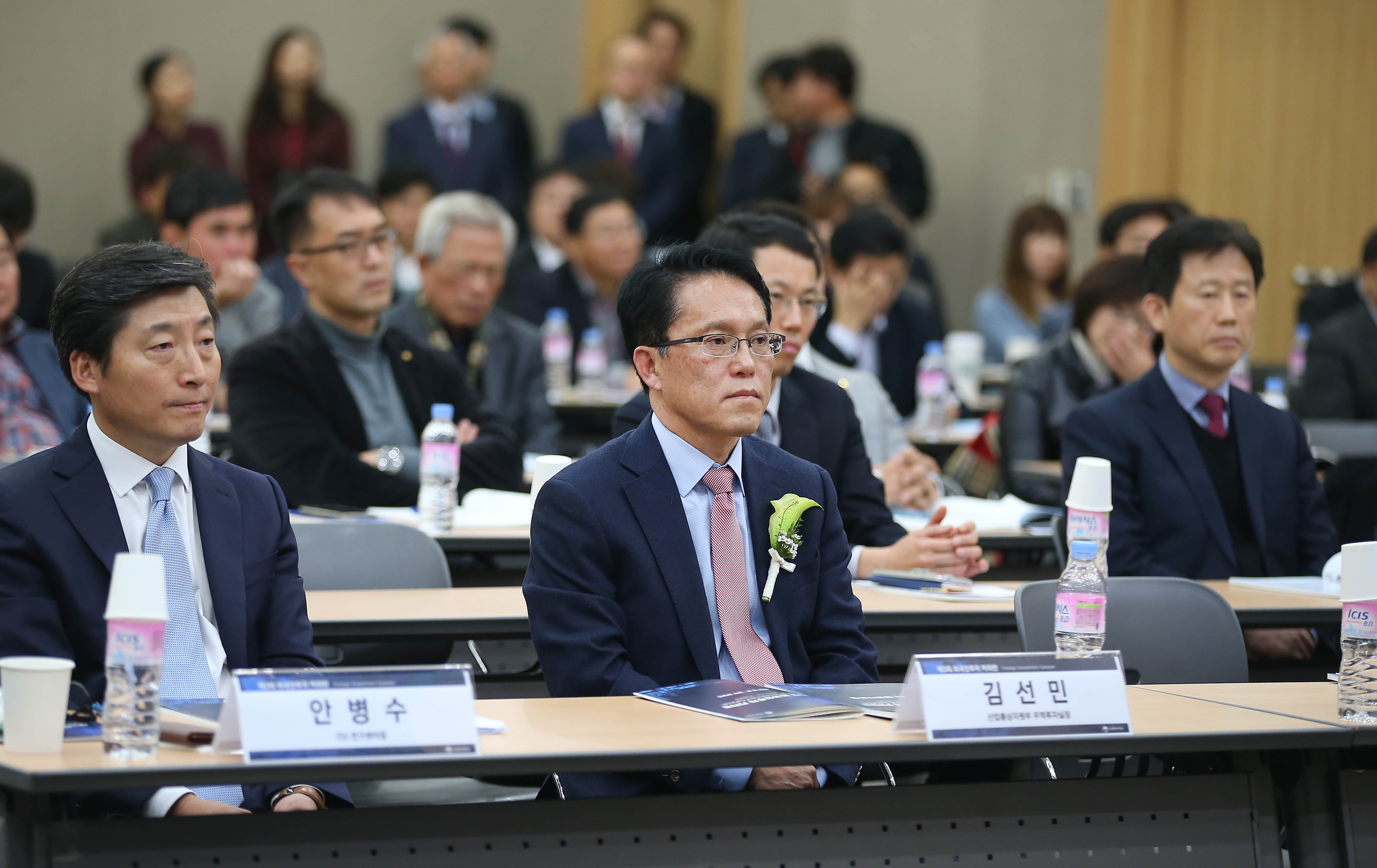 2018 외국인투자 카라반 대구·경북지역 외국인투자유치 세미나 5