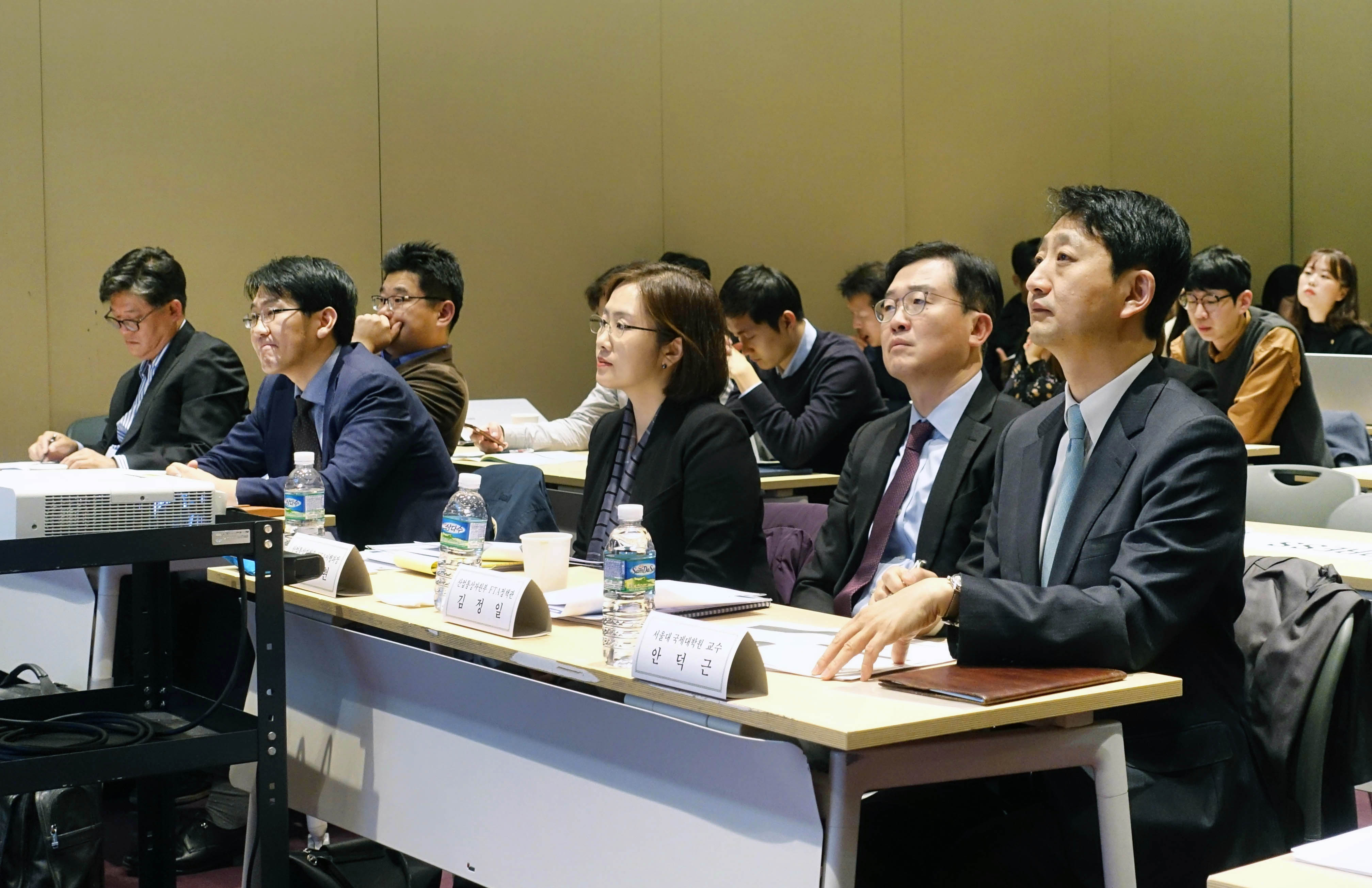 한-영 FTA 공청회 개최 4