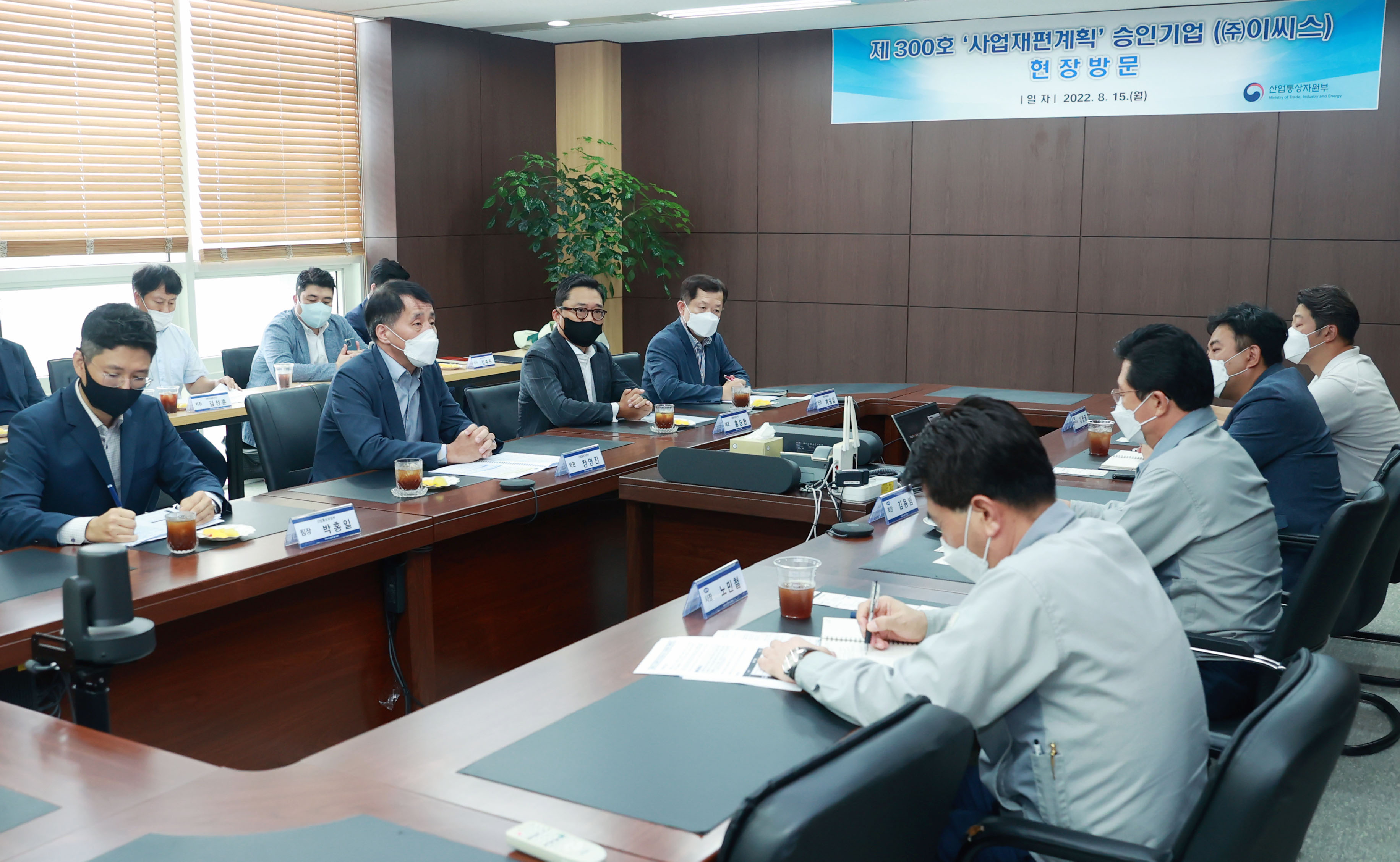 제300호 사업재편 승인기업인 이씨스社 현장방문 5