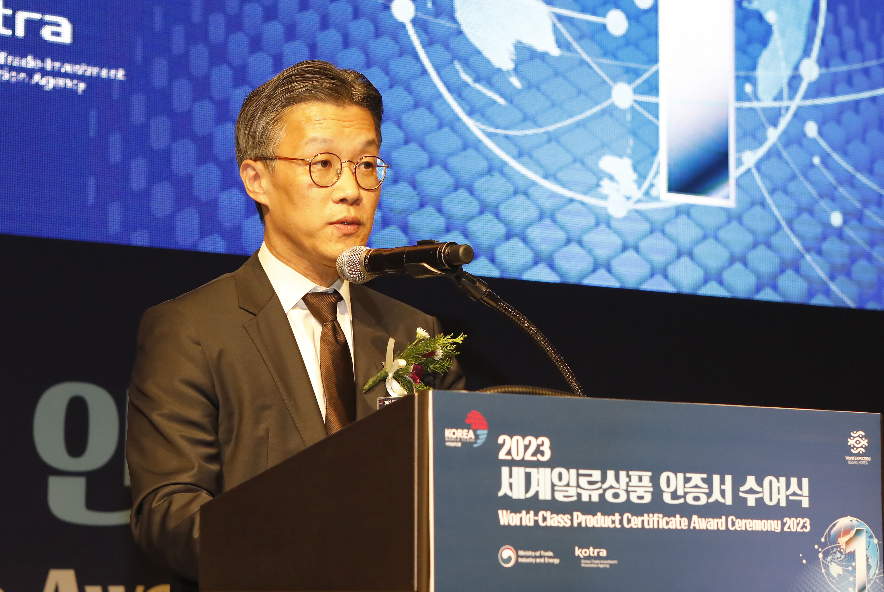2023년 세계일류상품 인증서 수여식 2