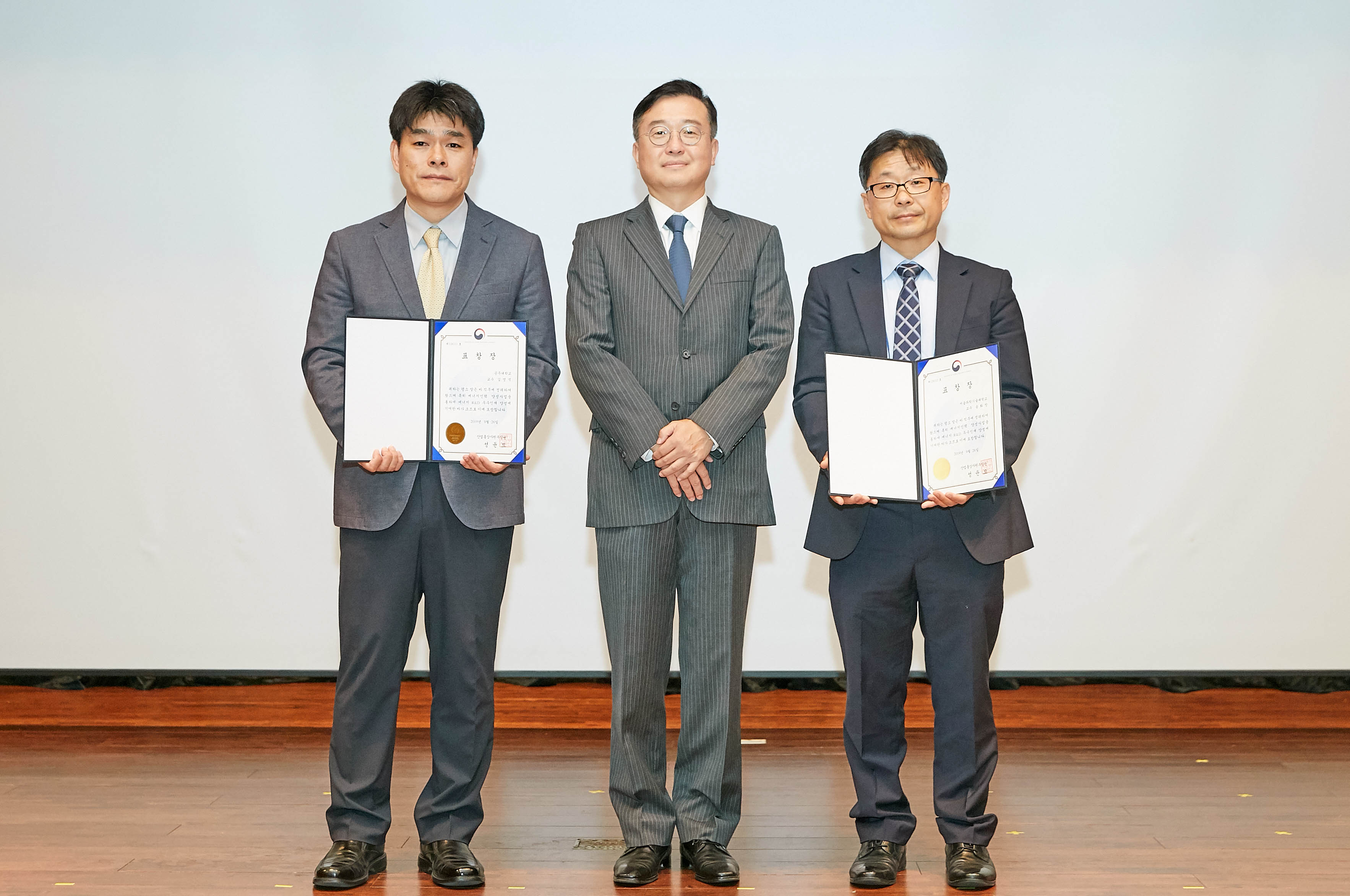 2019 에너지 혁신인재 포럼 2