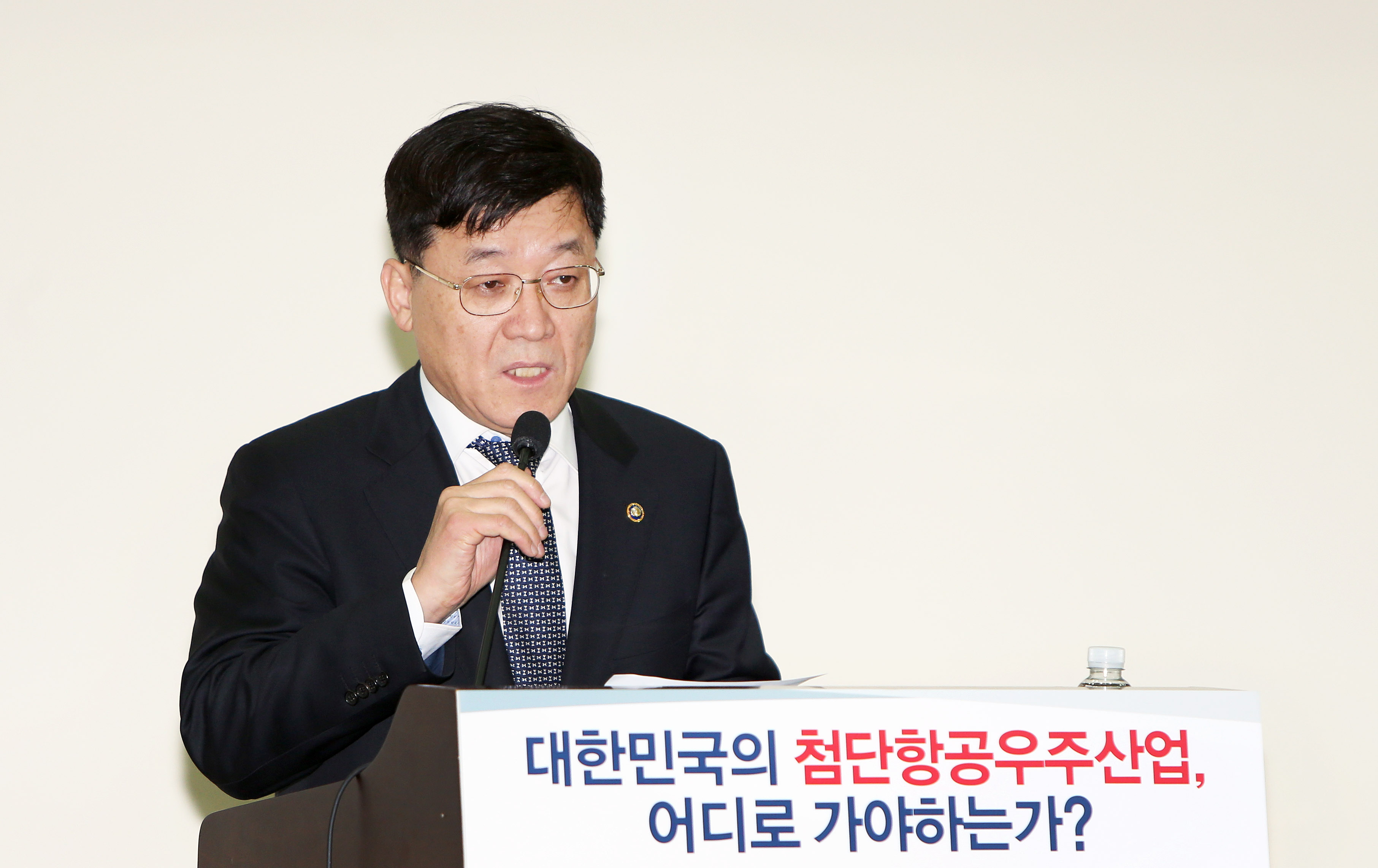 국회 항공우주산업 정책토론회 4