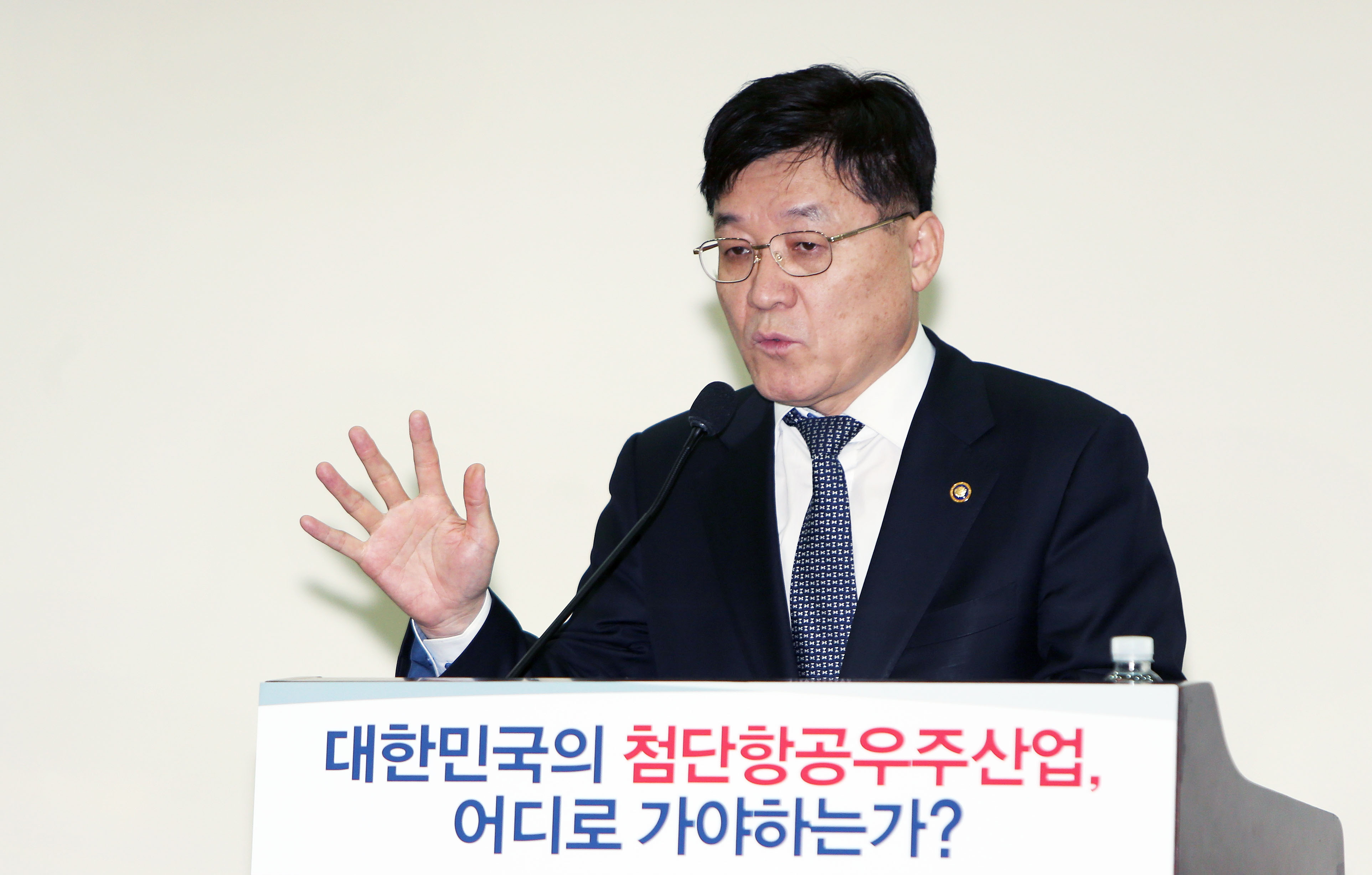 국회 항공우주산업 정책토론회 2
