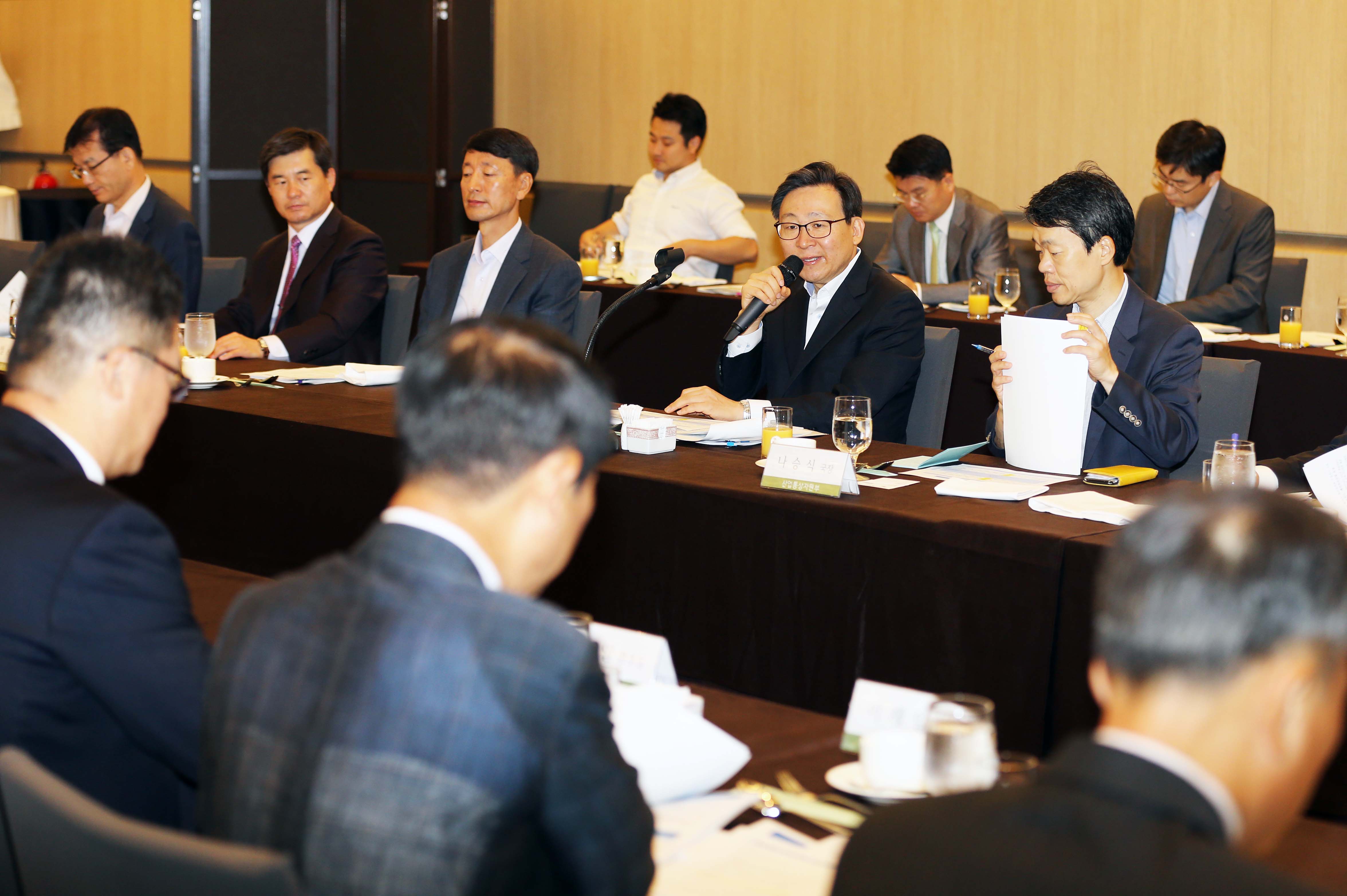 제8차 에너지 신산업 협의회 2