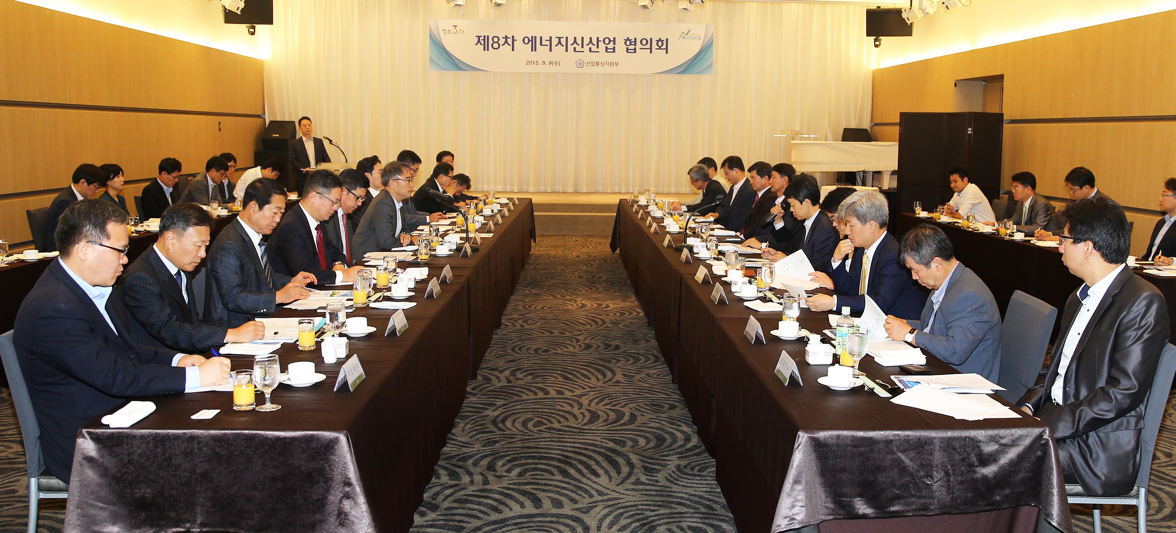 제8차 에너지 신산업 협의회 5