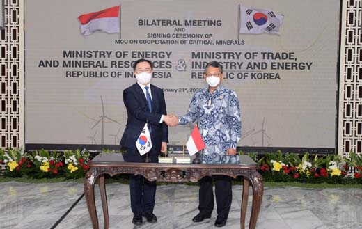 인니 에너지광물자원부 장관 면담 및 MOU 체결식 1