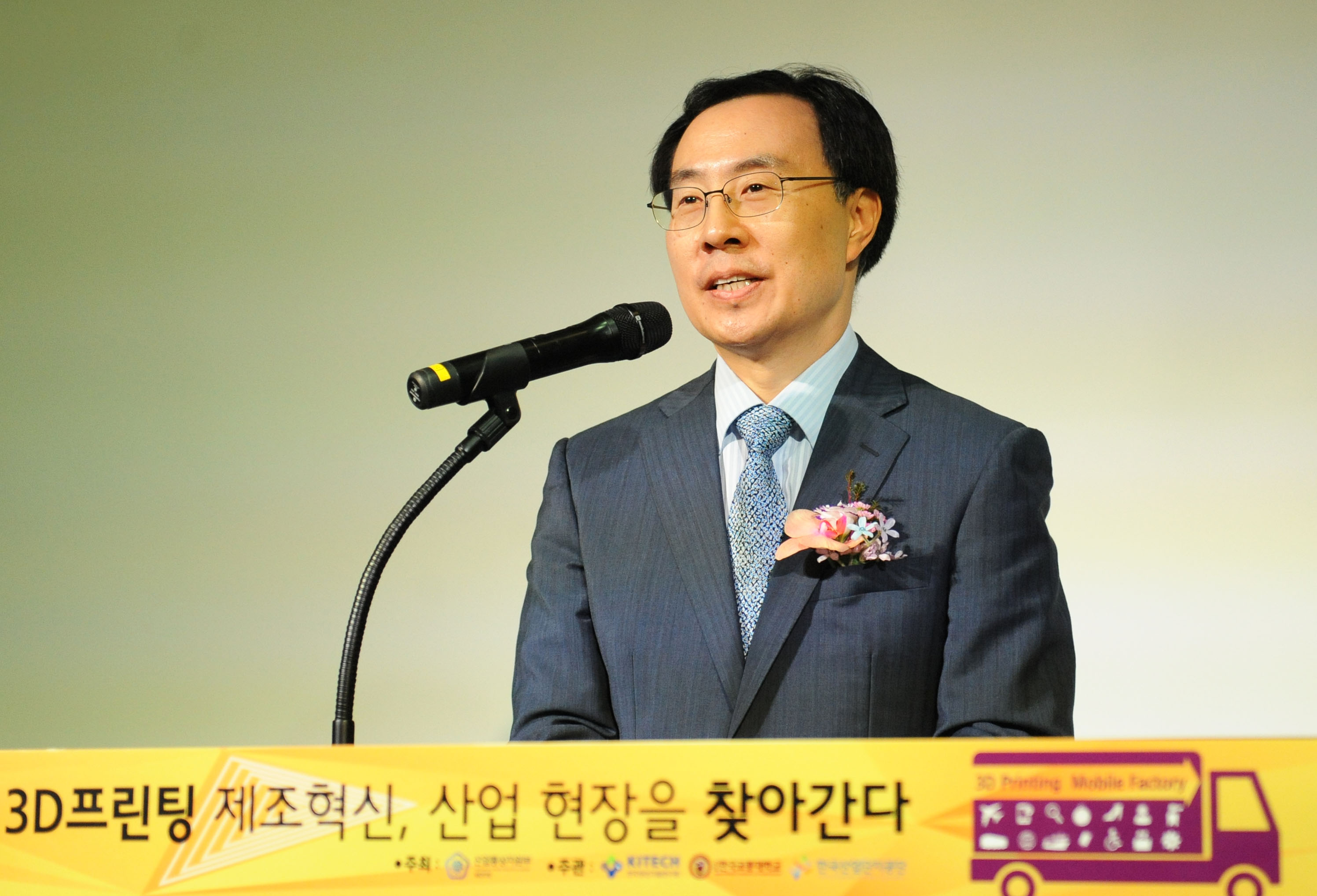 3D프린팅 제조혁신지원센터 기업 현장지원 행사 2