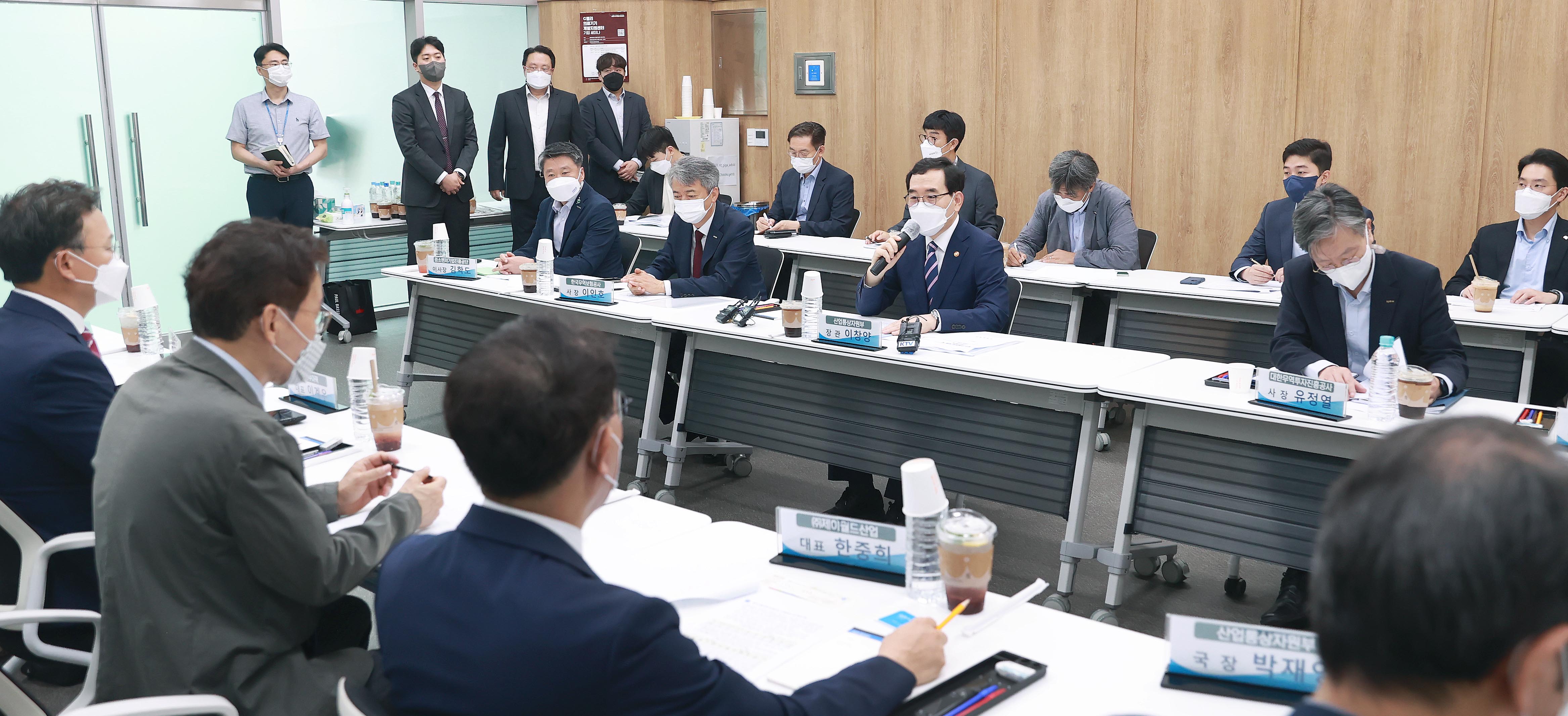 대중 수출기업 현장 간담회 4