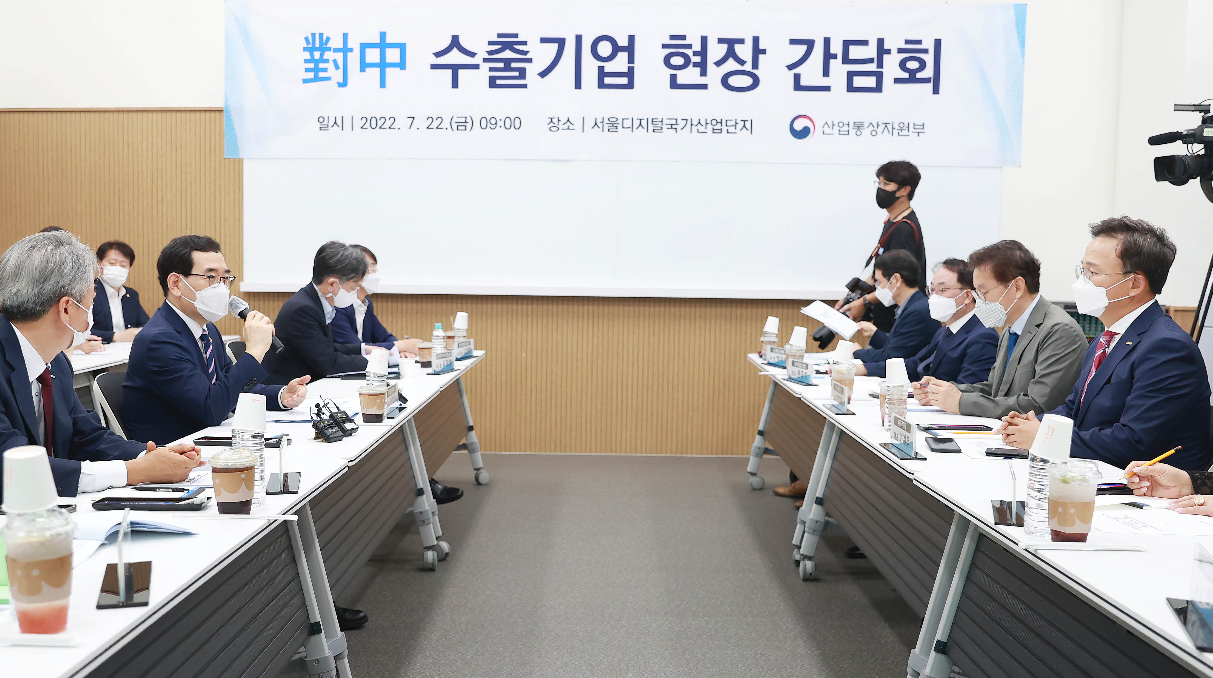 대중 수출기업 현장 간담회 6