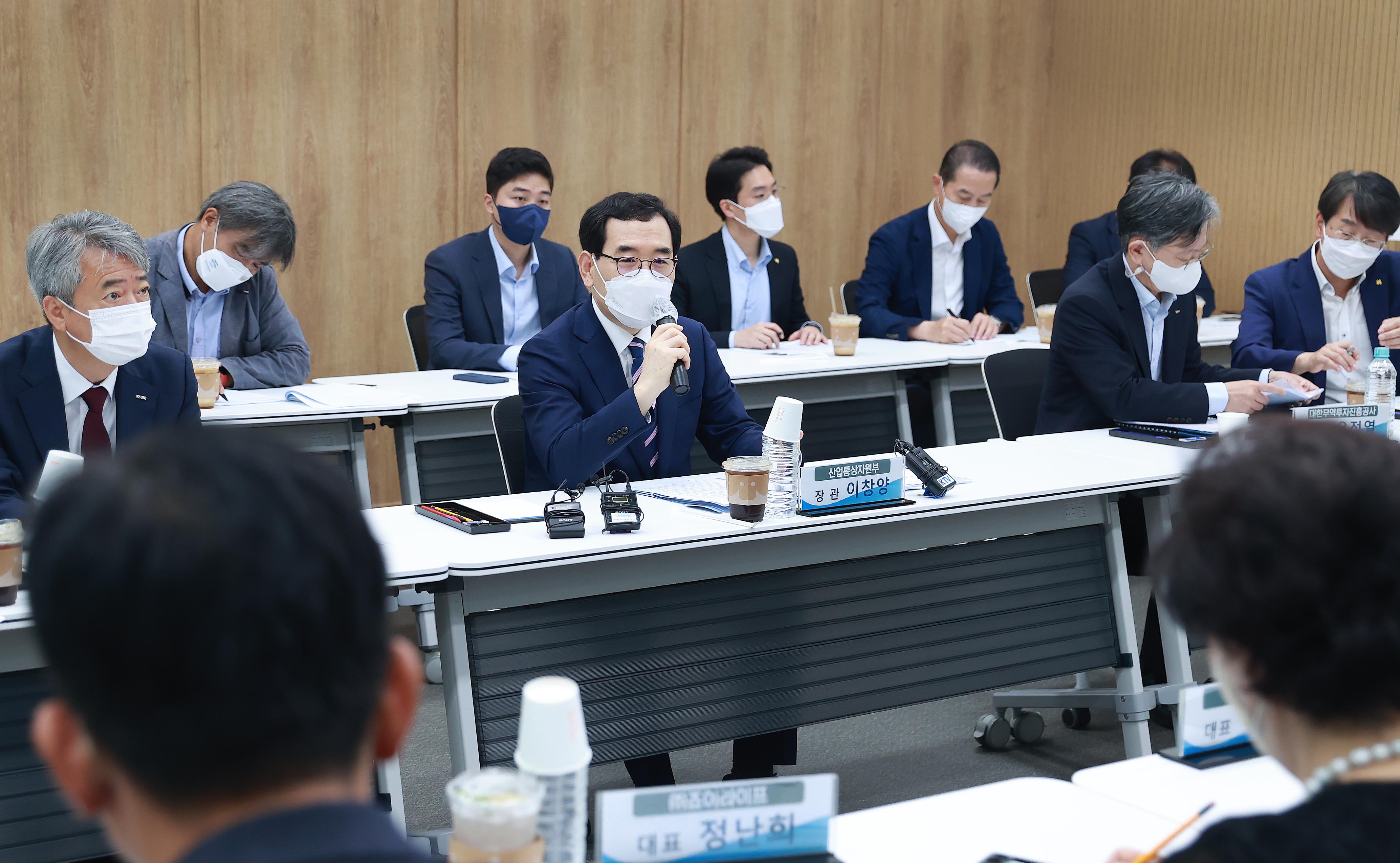 대중 수출기업 현장 간담회 5