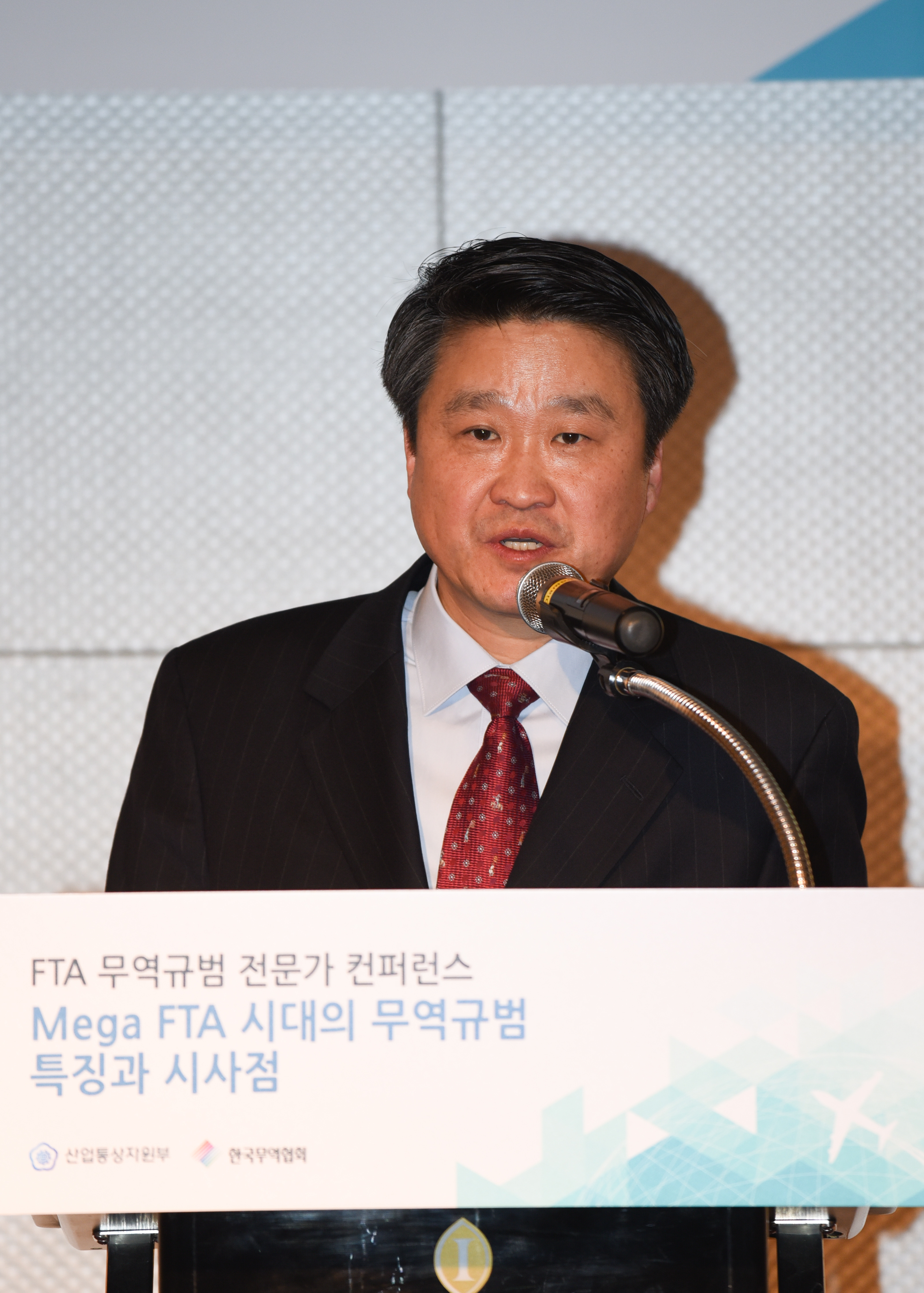 FTA 무역규범 전문가 컨퍼런스 3