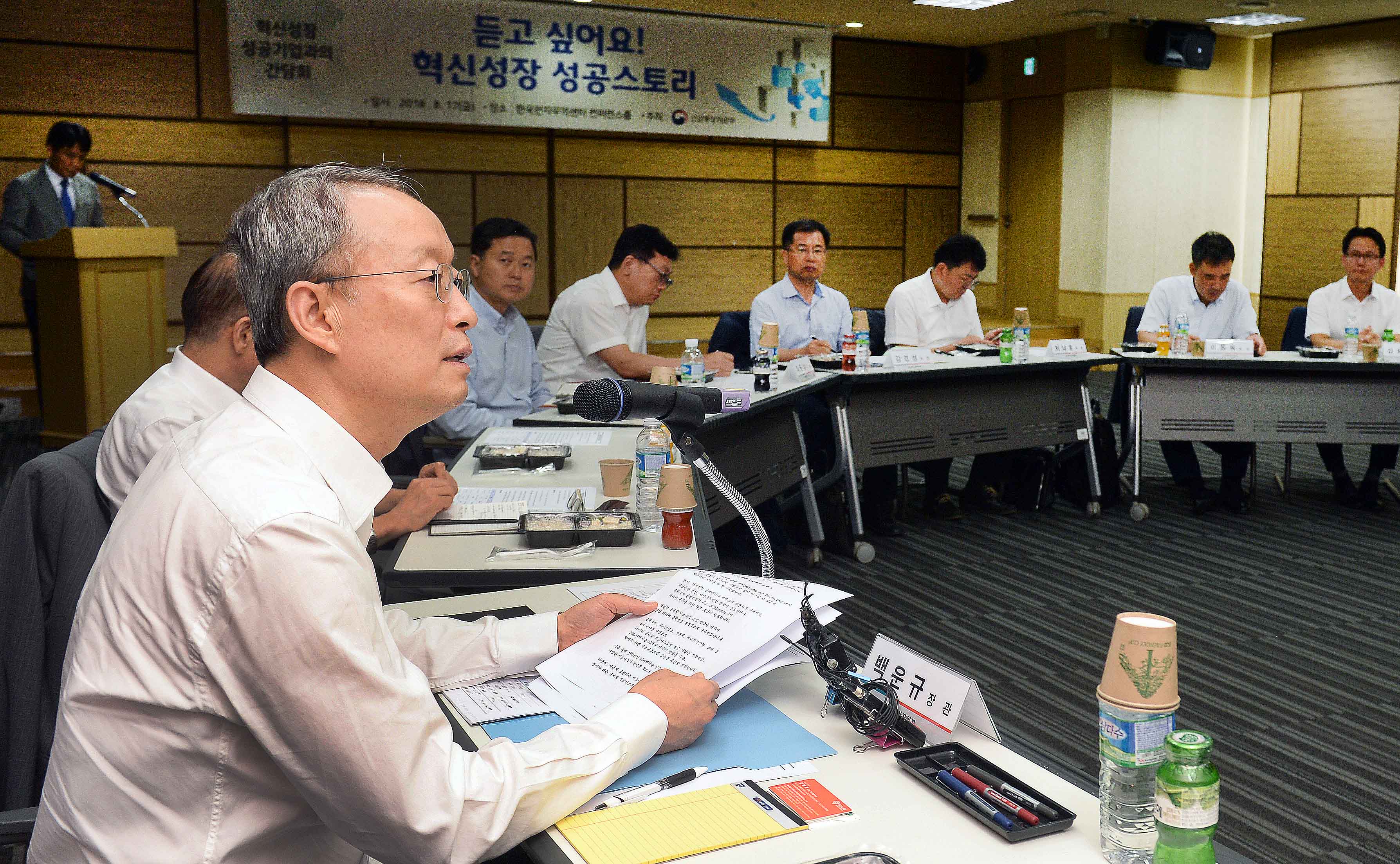 혁신성장 성공 기업인과의 간담회 4