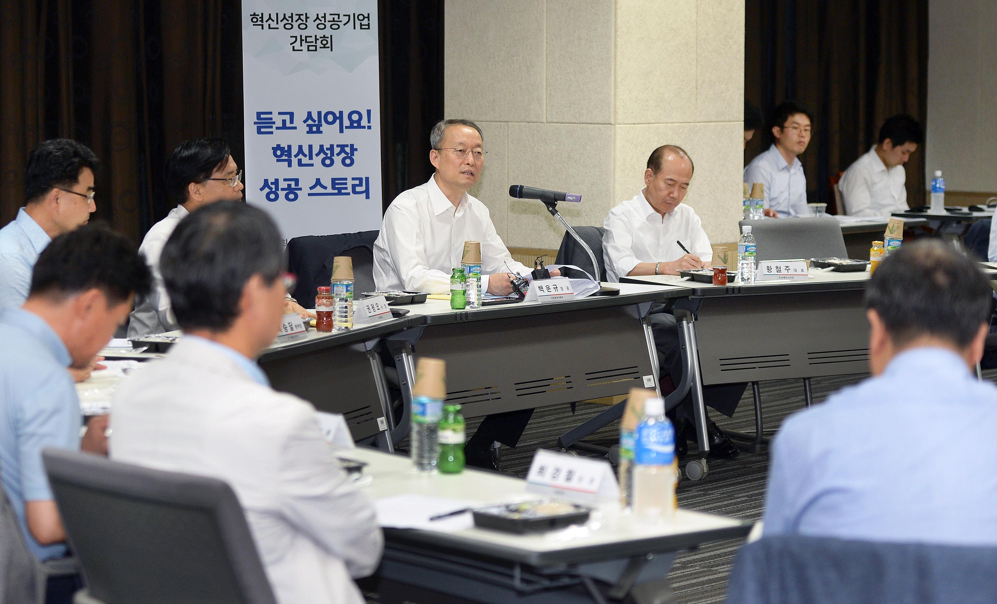 혁신성장 성공 기업인과의 간담회 3