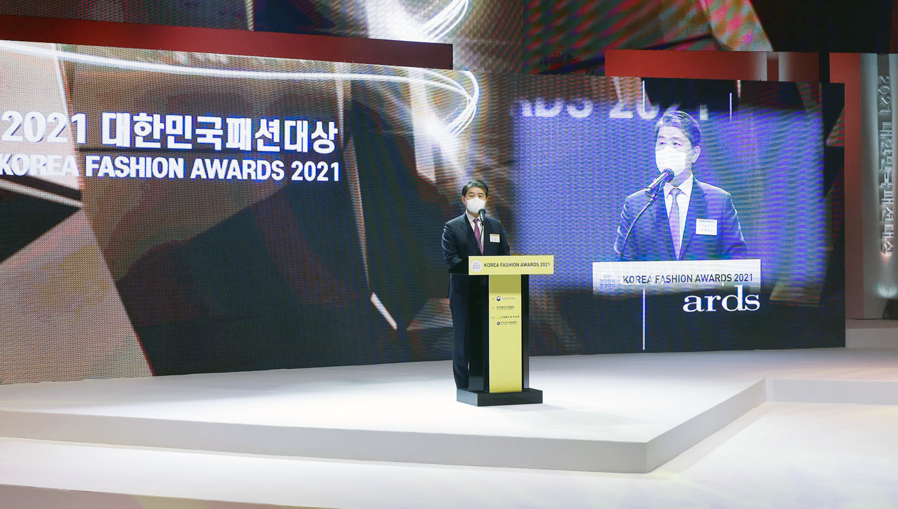 2021년 대한민국패션대상  2