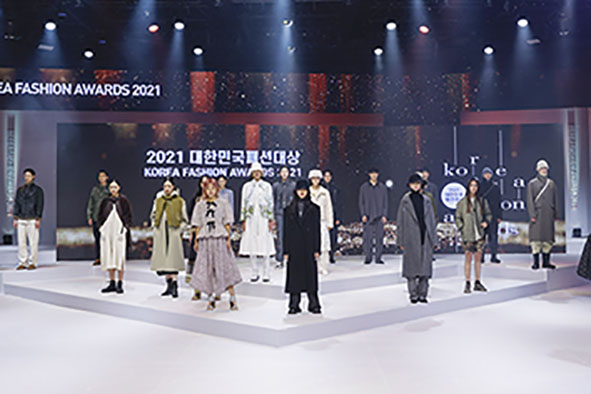 2021년 대한민국패션대상  1