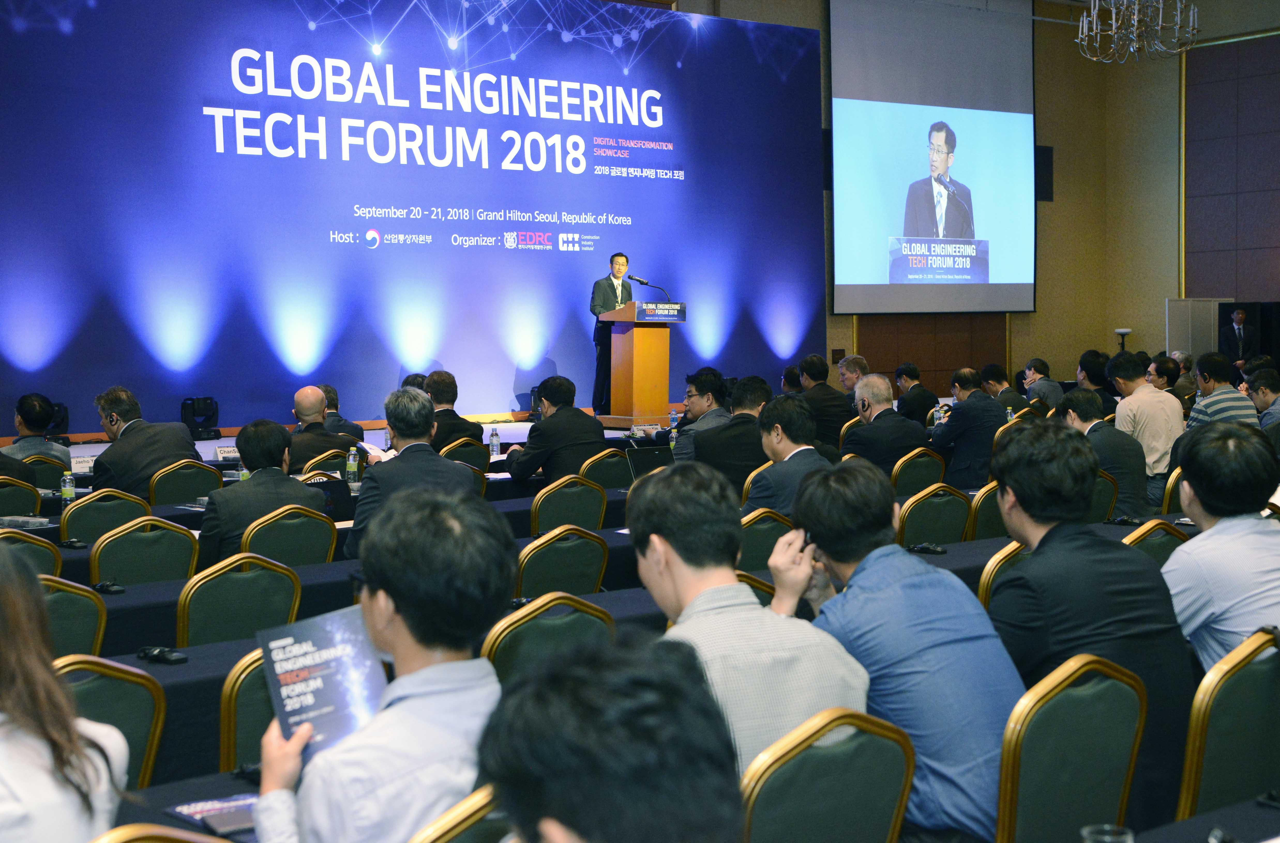 2018 글로벌 엔지니어링 테크 포럼 2