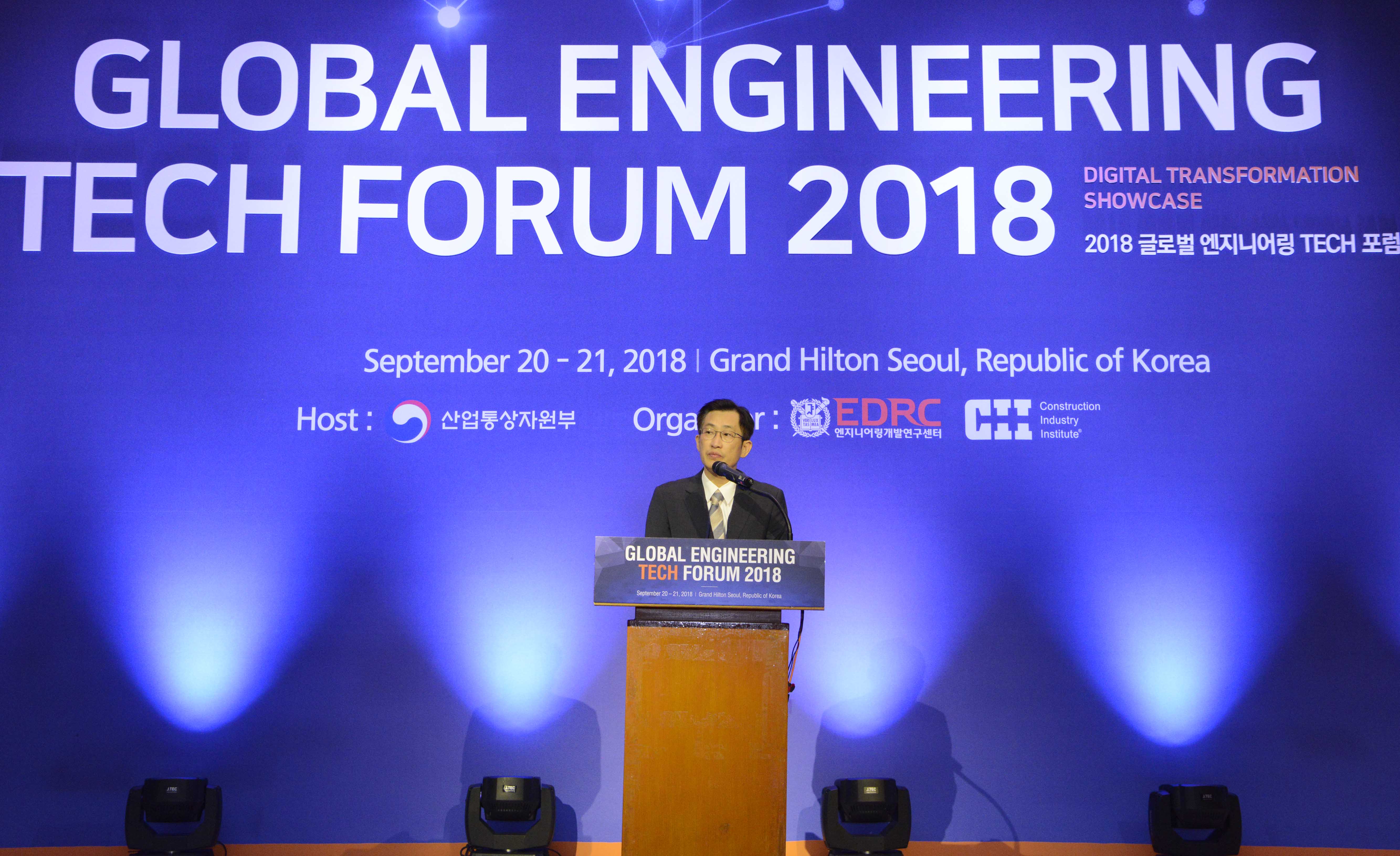 2018 글로벌 엔지니어링 테크 포럼 1