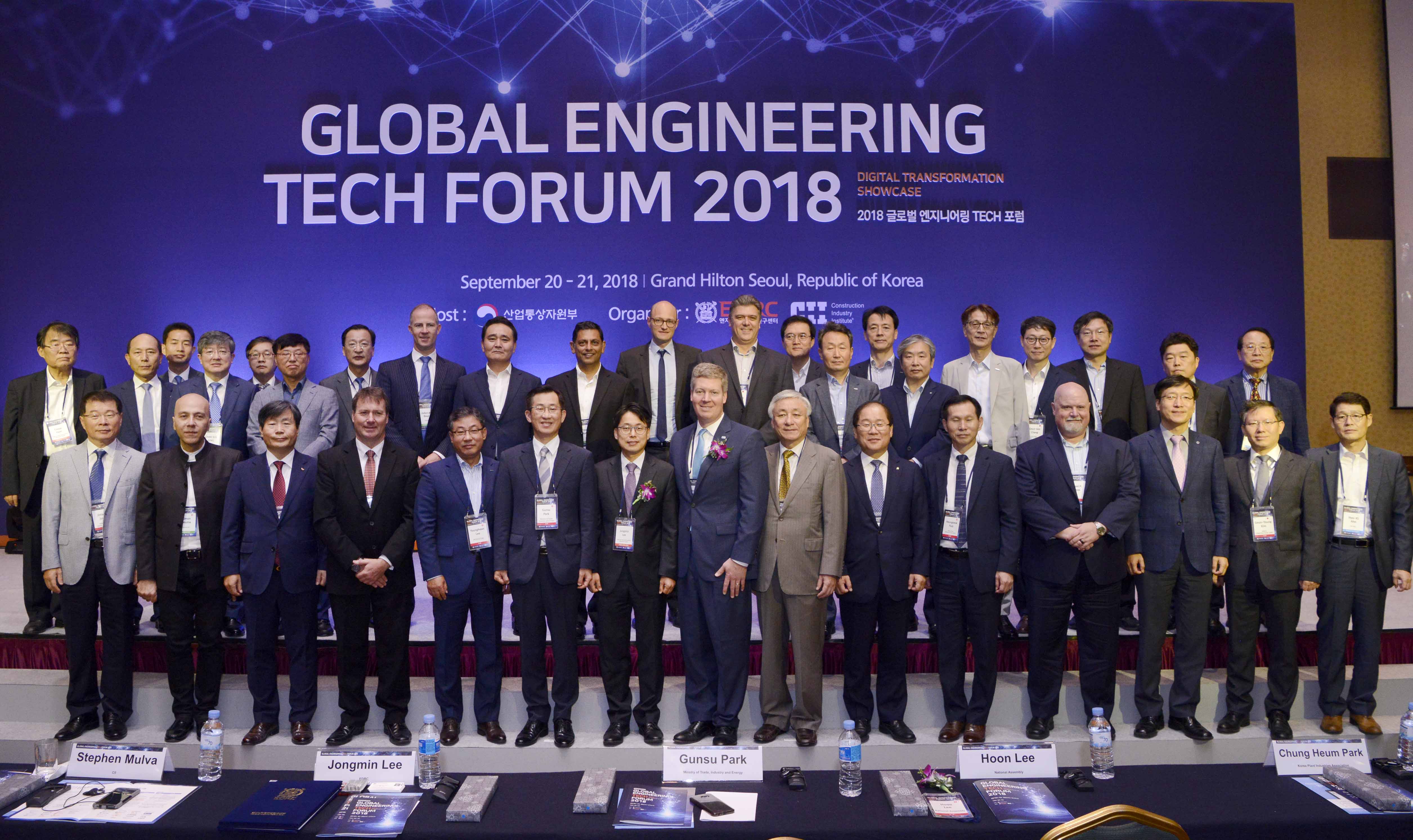 2018 글로벌 엔지니어링 테크 포럼 5