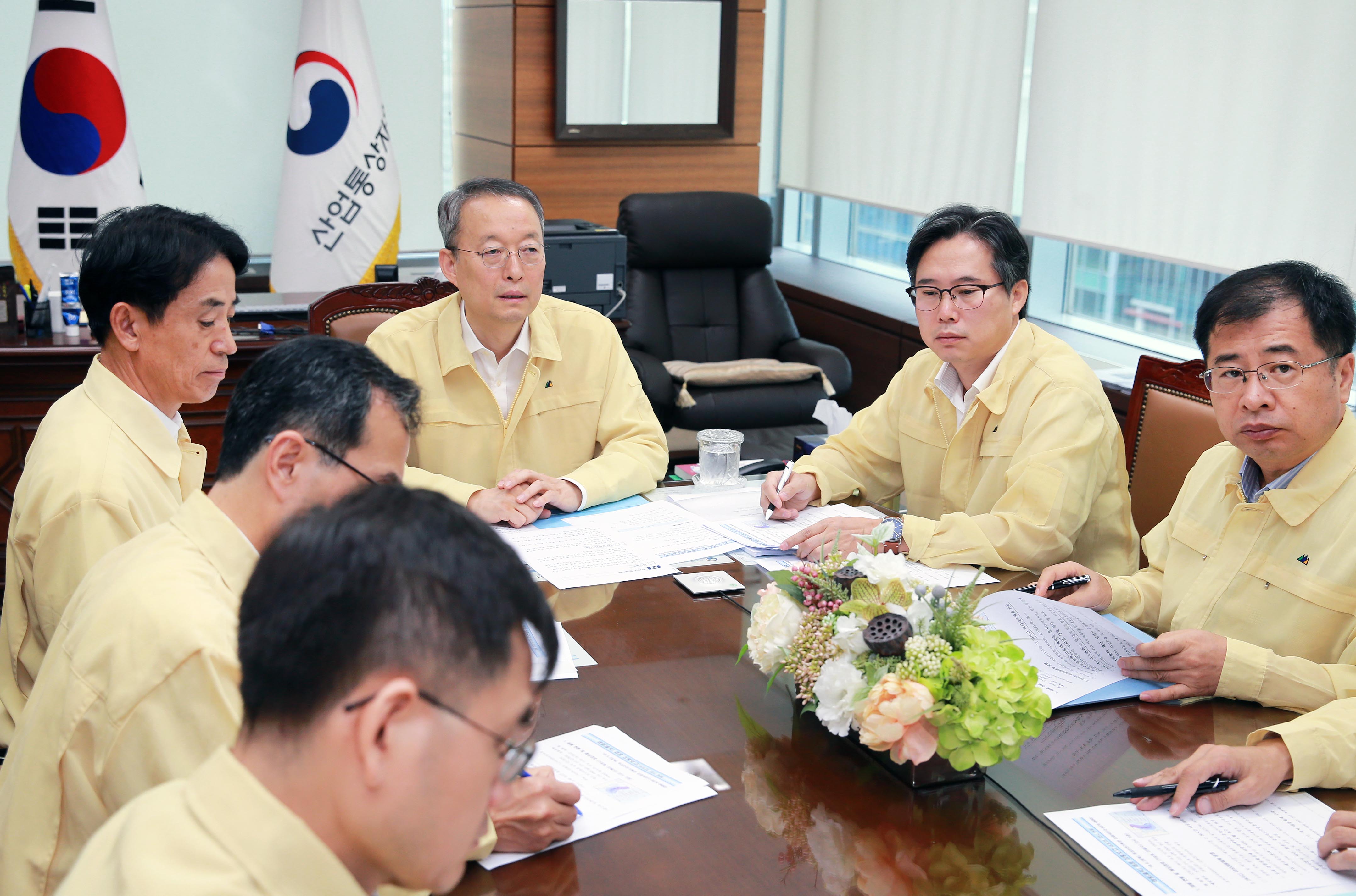 산업부 태풍 대응 긴급 대책회의 1