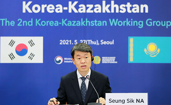 제2차 한-카자흐스탄 워킹그룹 1