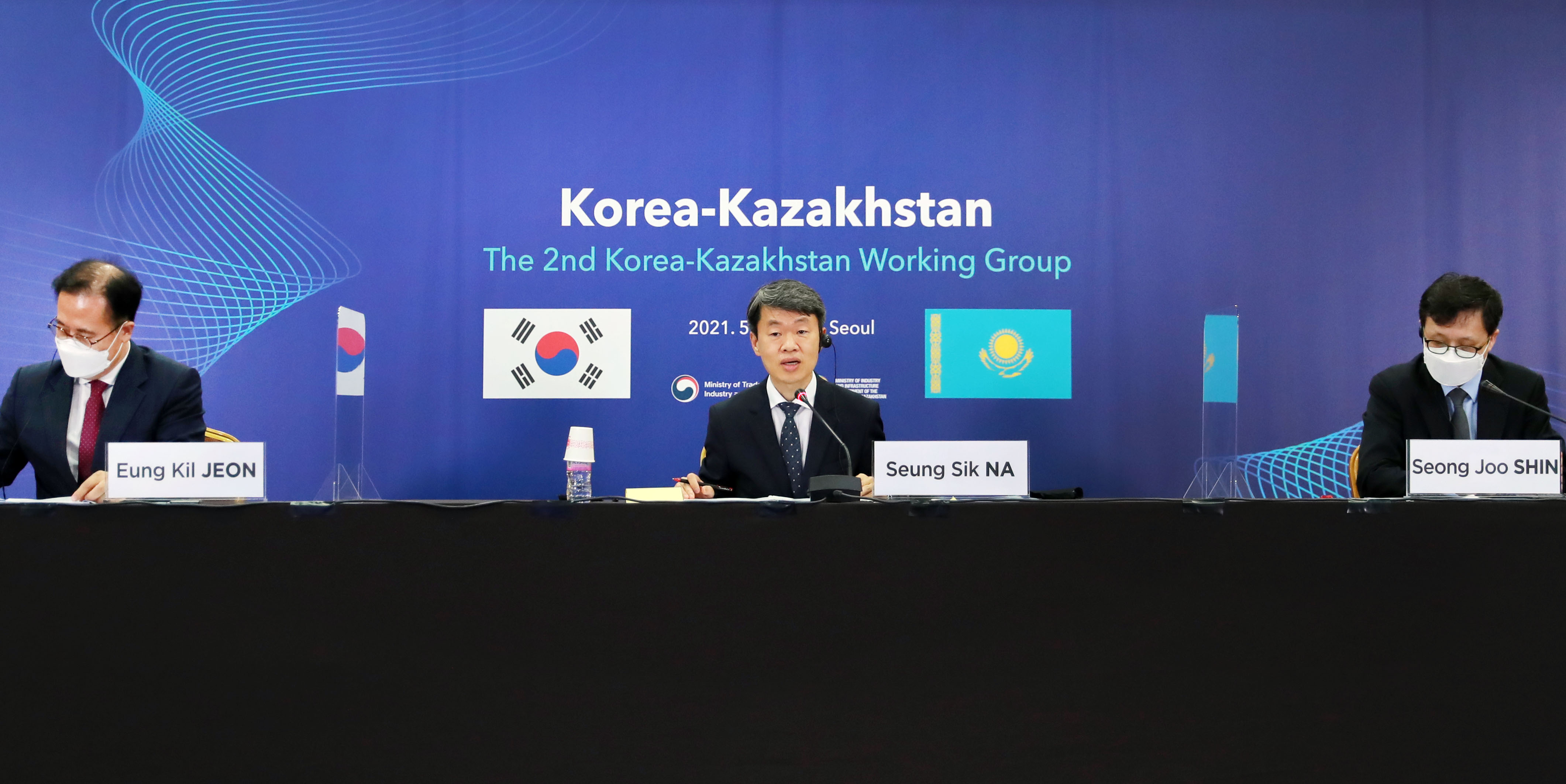 제2차 한-카자흐스탄 워킹그룹 5