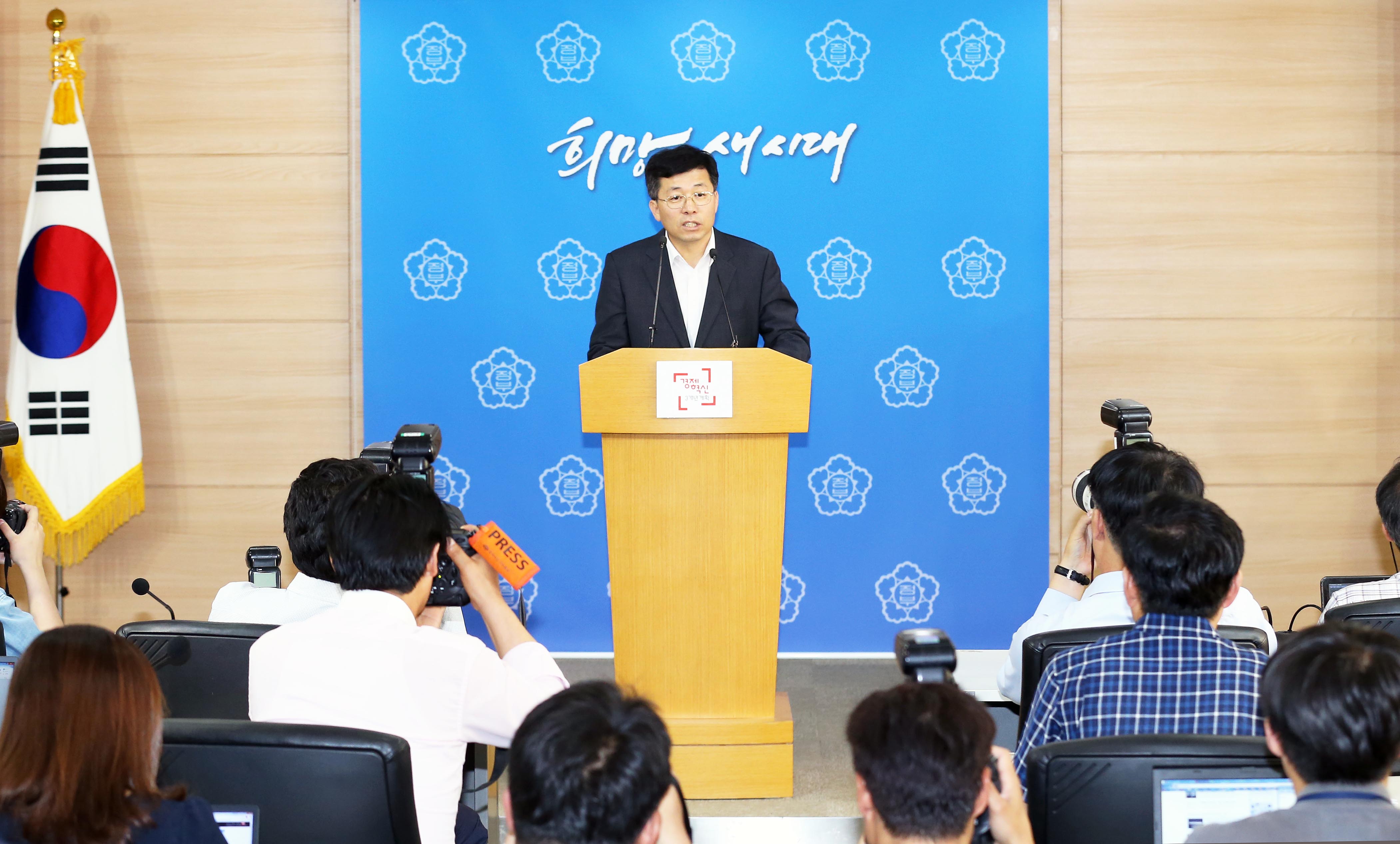 제12차 에너지위원회 개최 결과 관련 브리핑 3