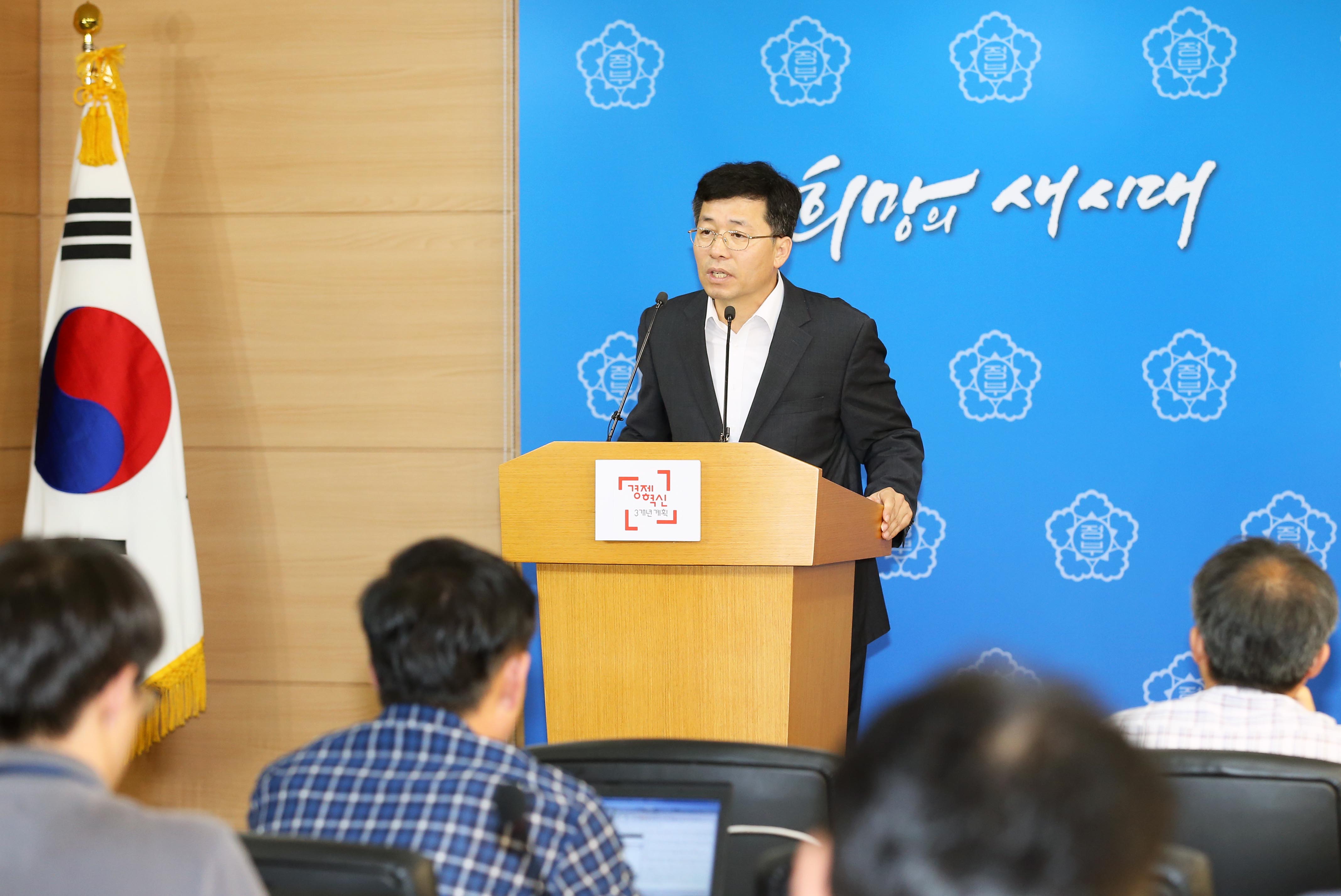 제12차 에너지위원회 개최 결과 관련 브리핑 2