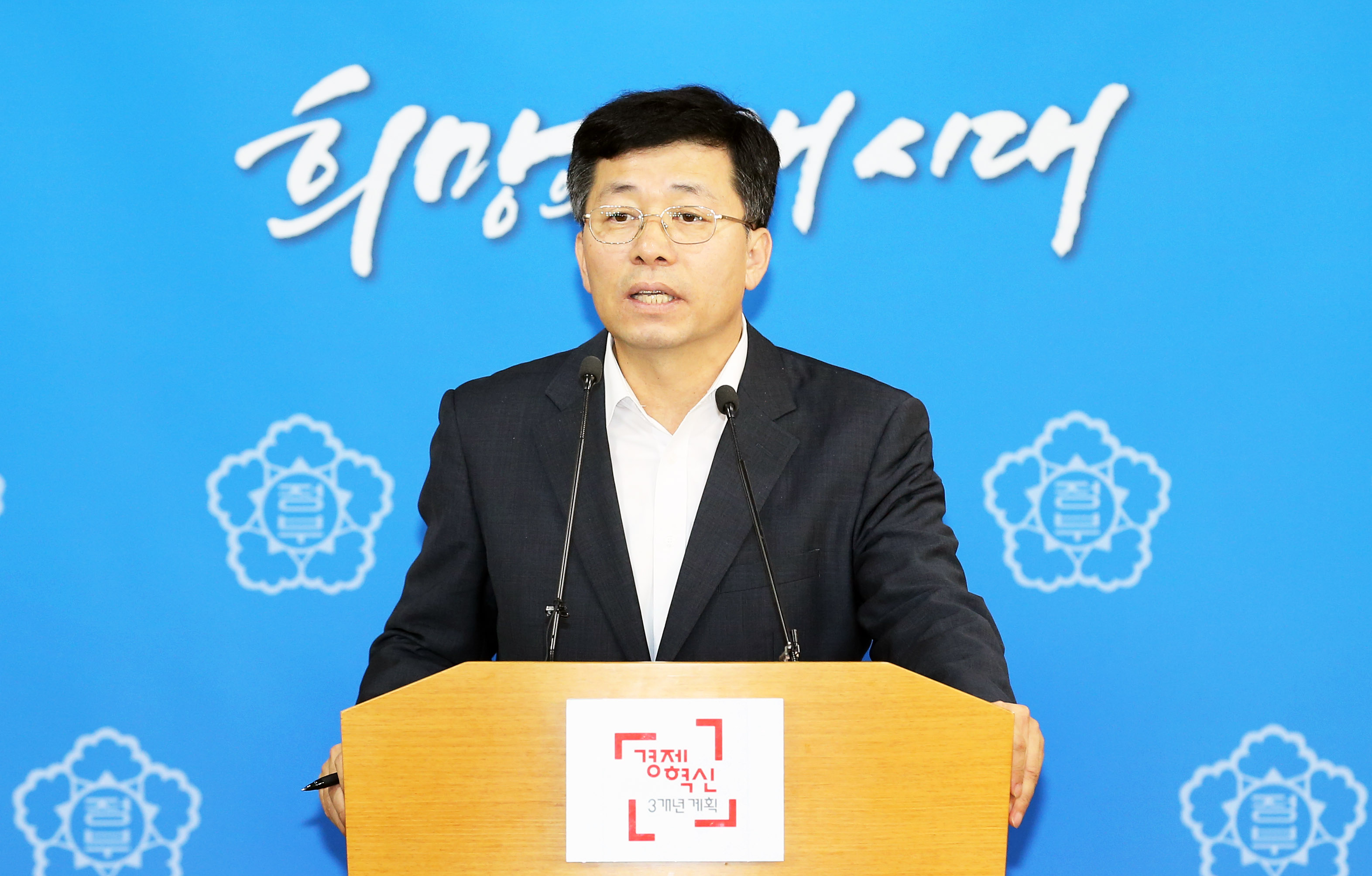 제12차 에너지위원회 개최 결과 관련 브리핑 1