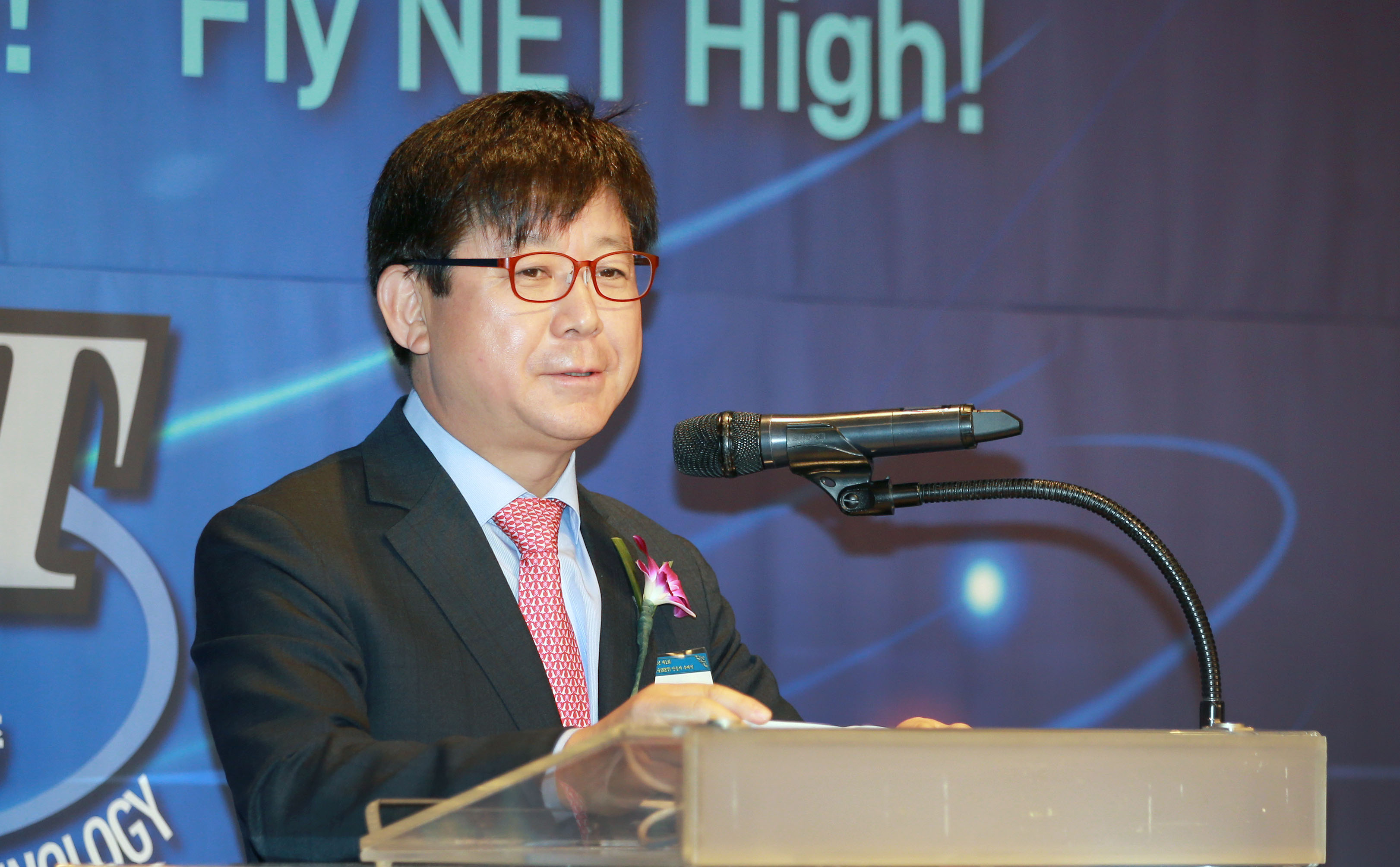 2018년 제1회 신기술(NET) 인증서 수여식 2