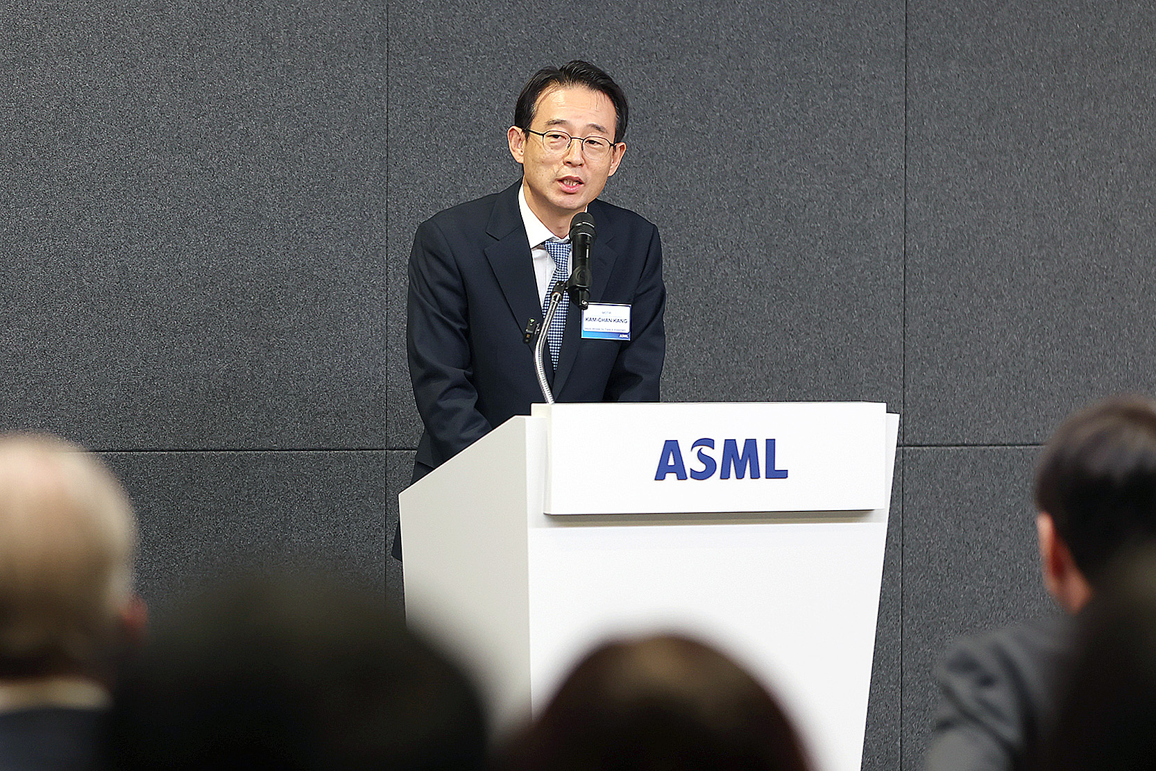 ASML 화성캠퍼스 준공식 3