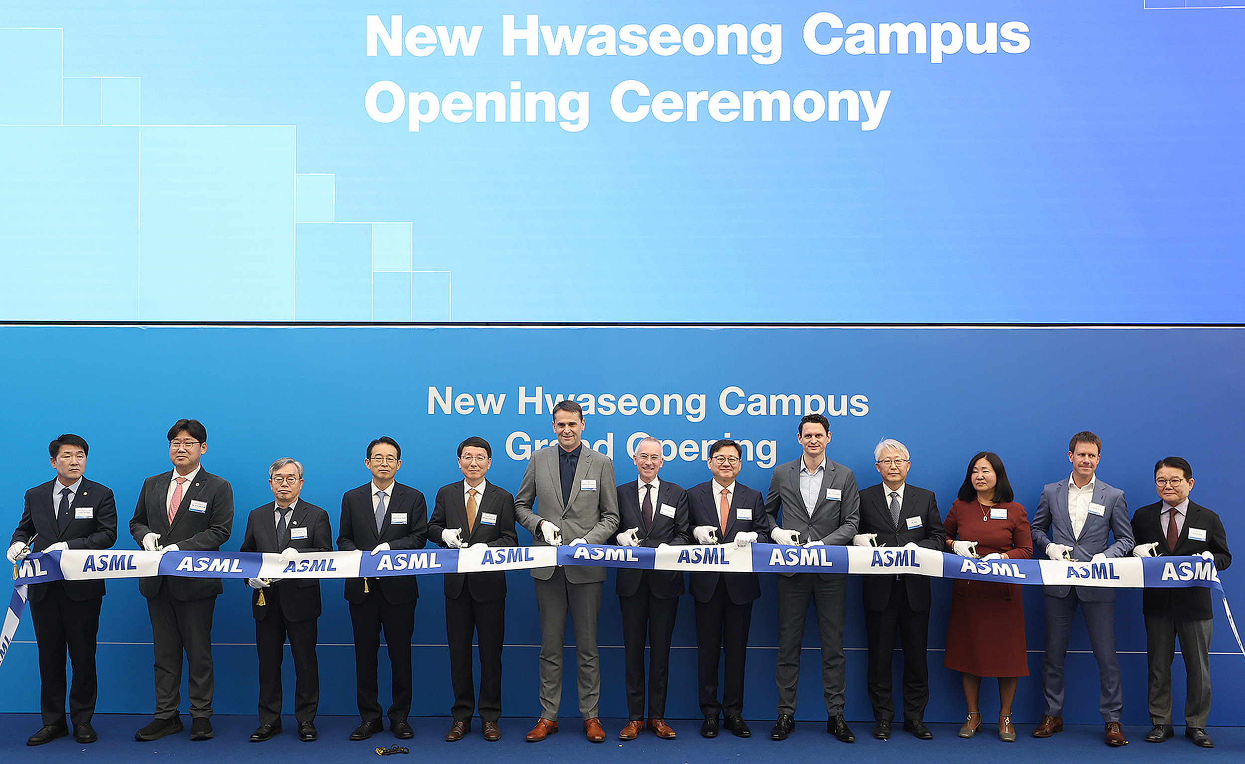 ASML 화성캠퍼스 준공식 1