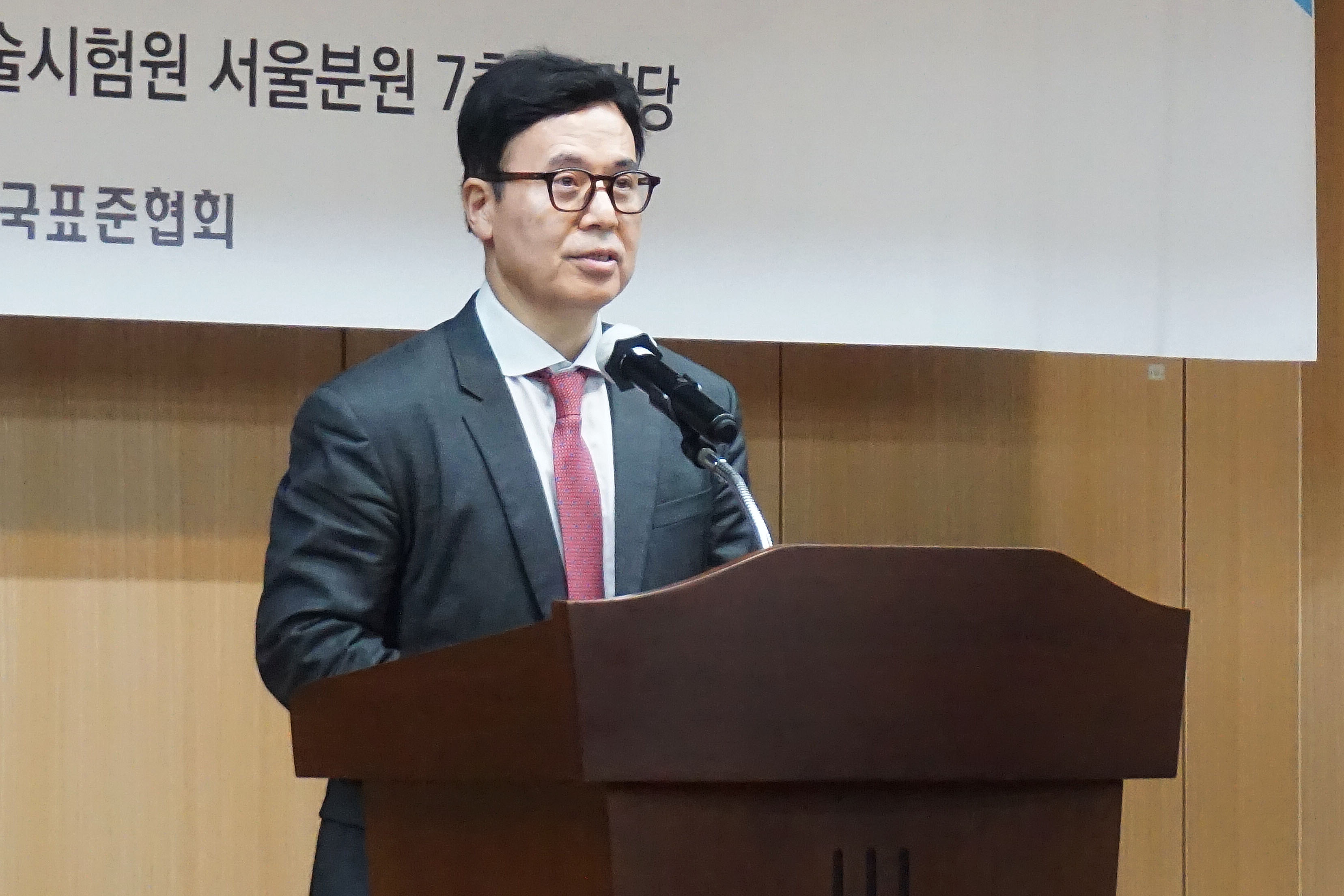 미국 인증제도 최신동향 설명회 2