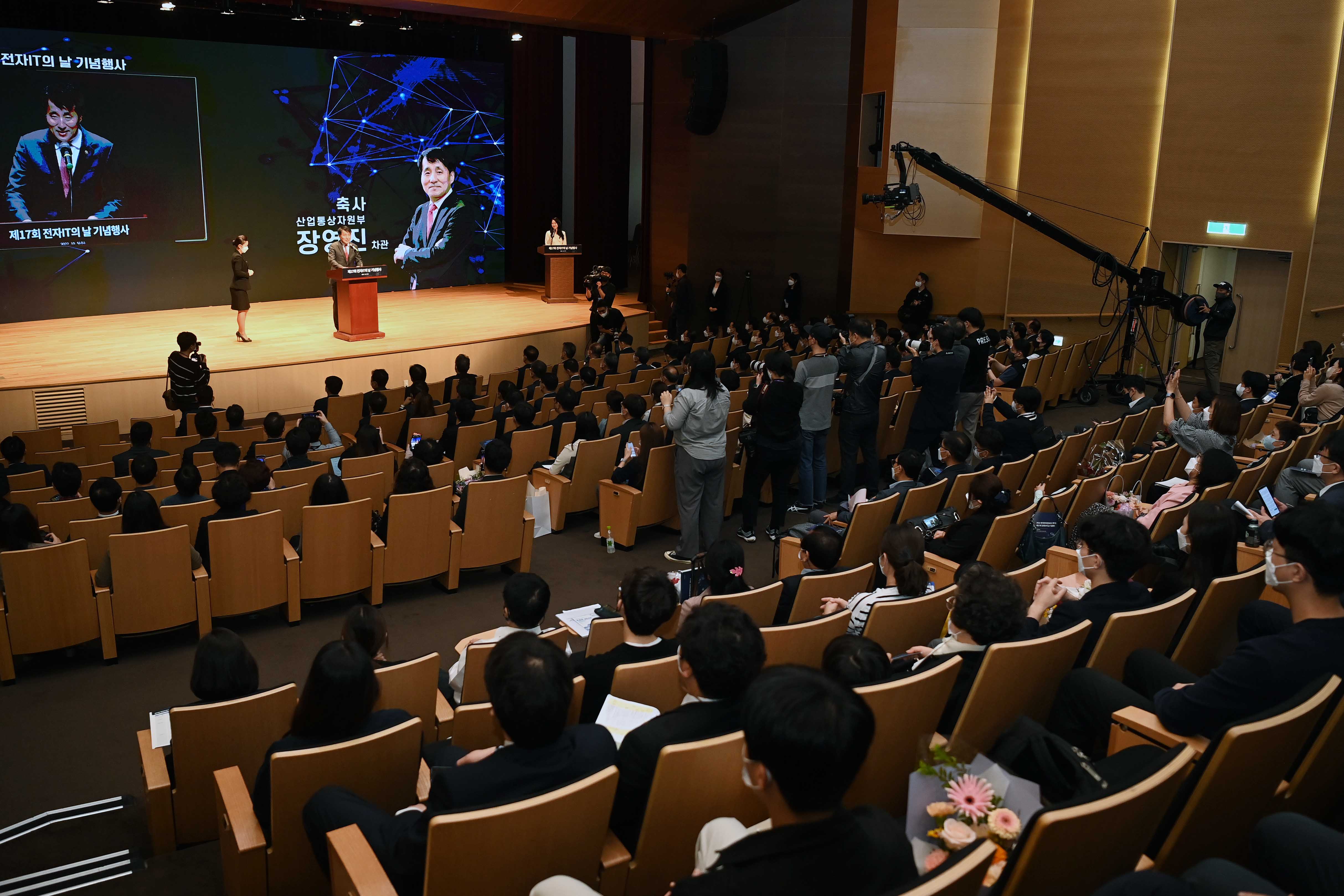 제17회 전자·IT의 날 기념식 3